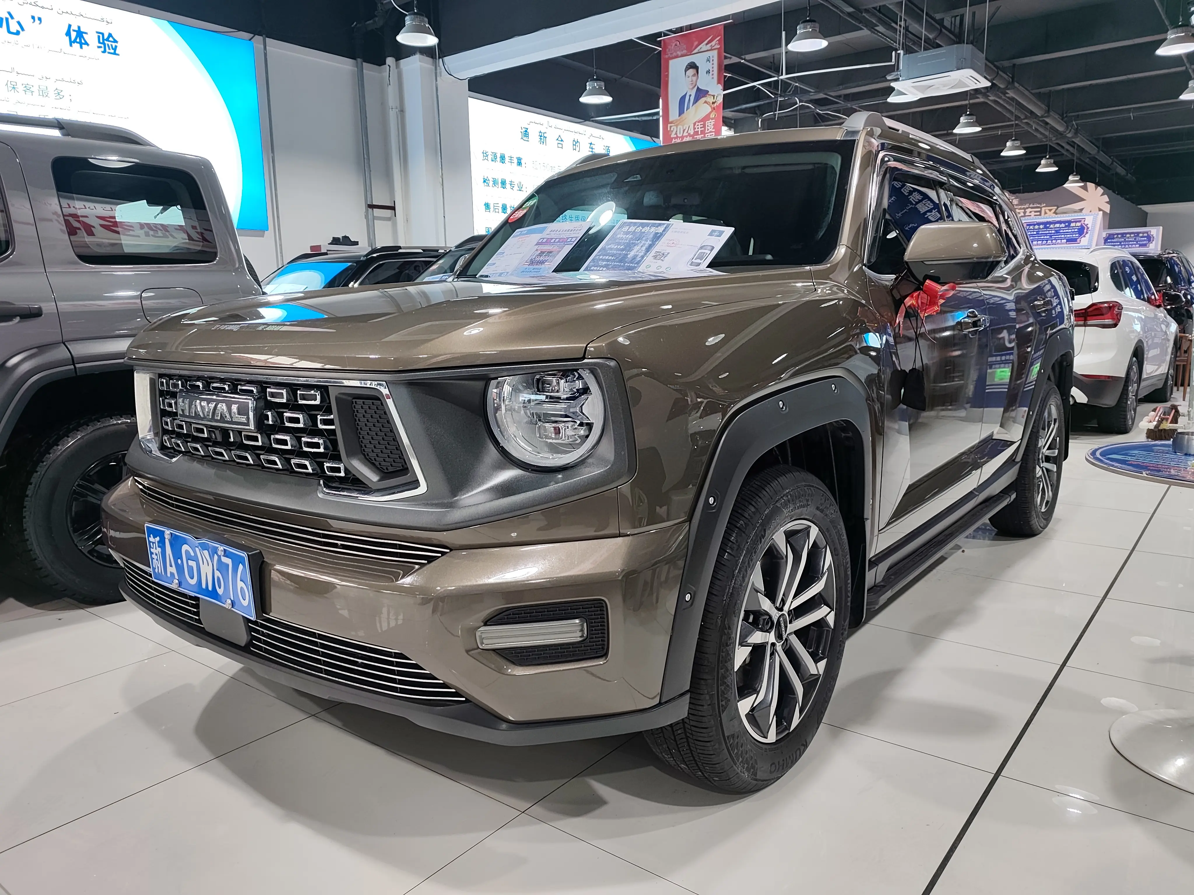 Haval Big Dog PLUS  из Китая
