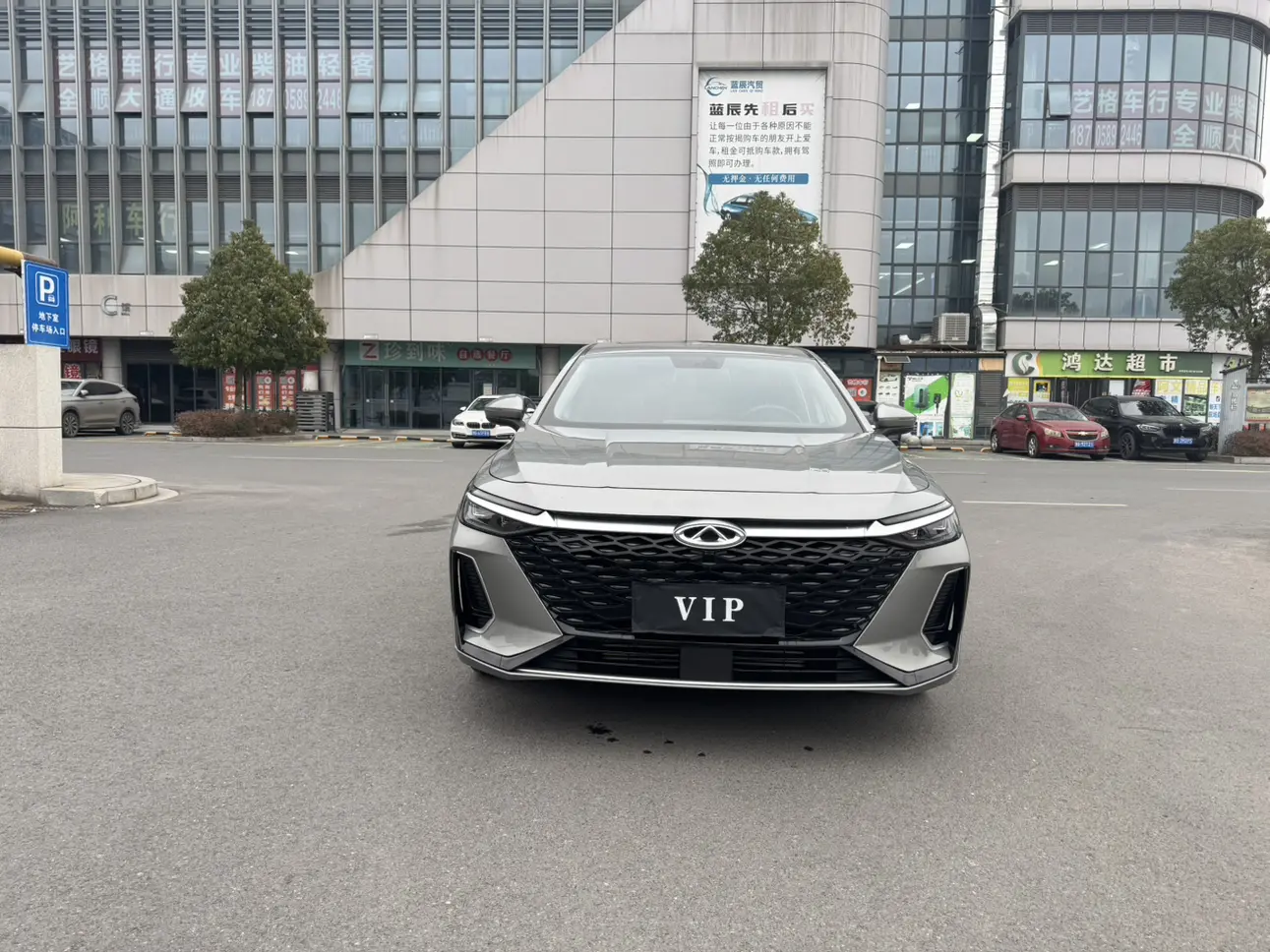 Chery Arrizo 8  из Китая