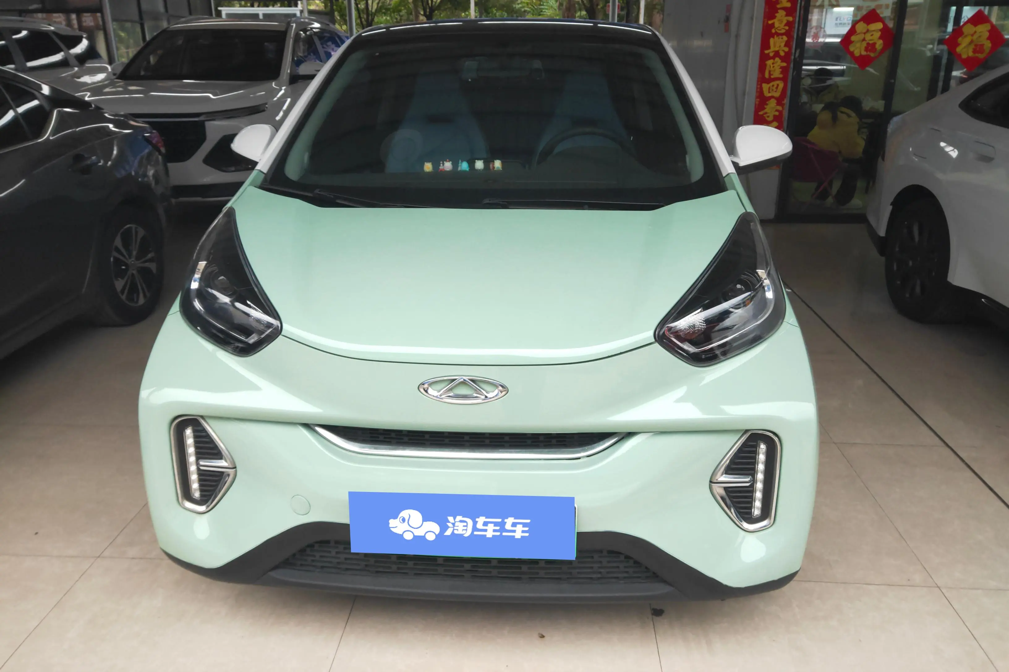 Chery Little ant  из Китая