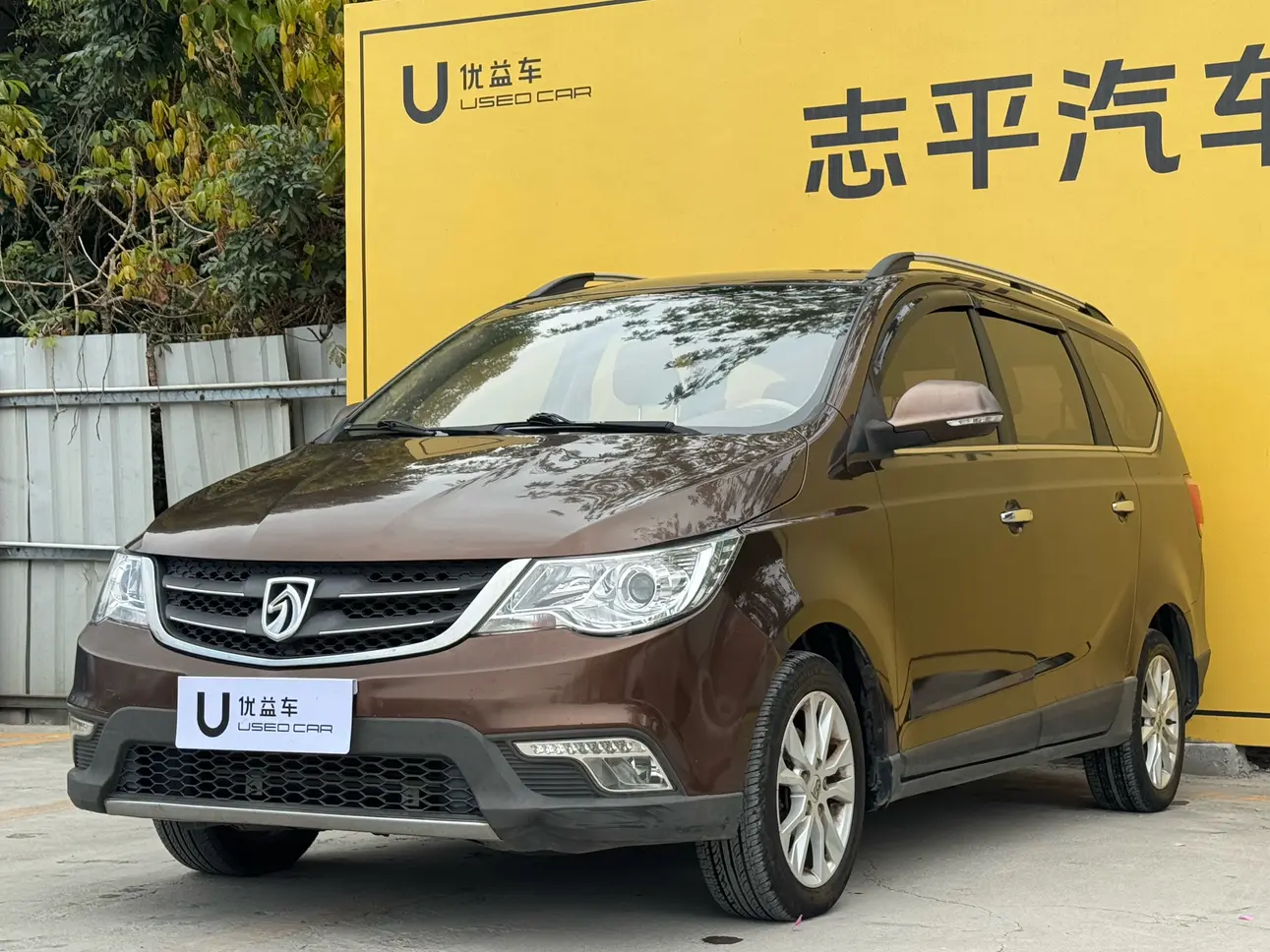 Baojun 730  из Китая