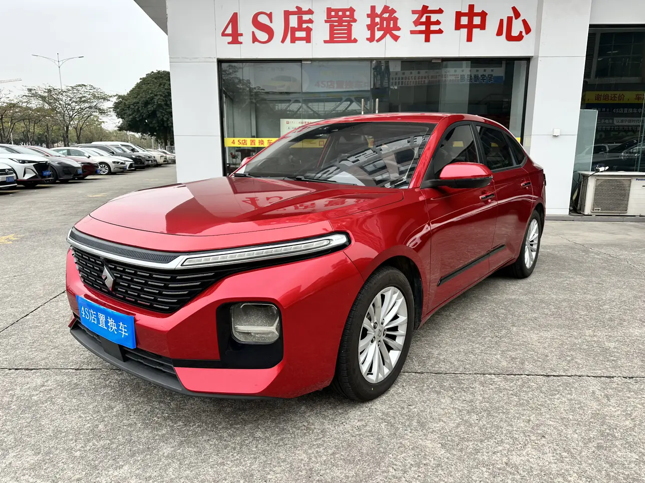 Baojun RC-5  из Китая