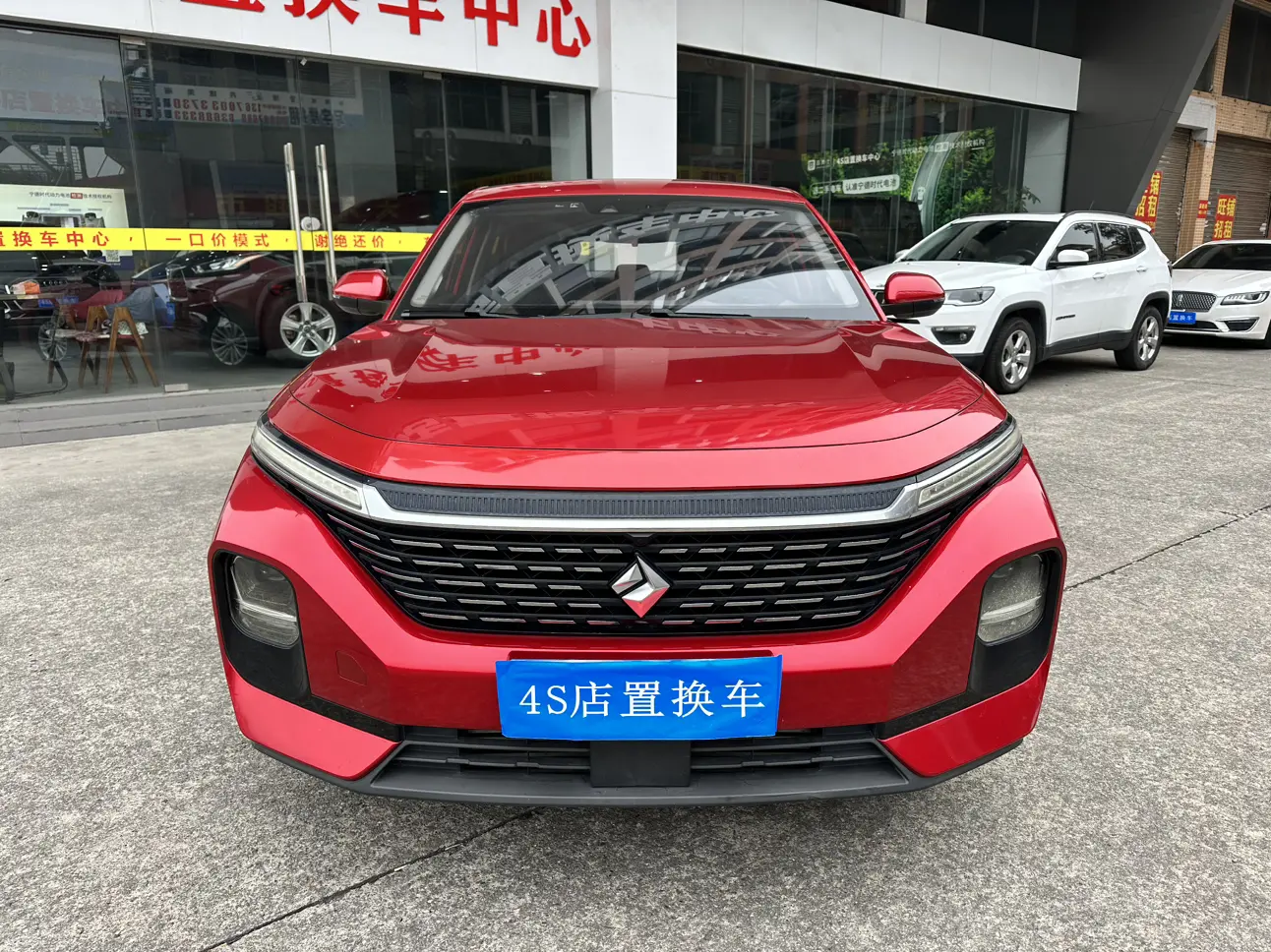 Baojun RC-5  из Китая