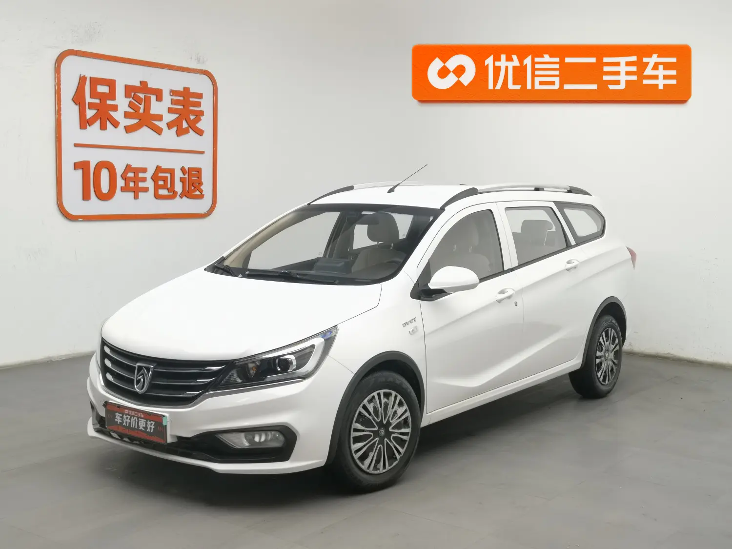 Baojun 310W  из Китая