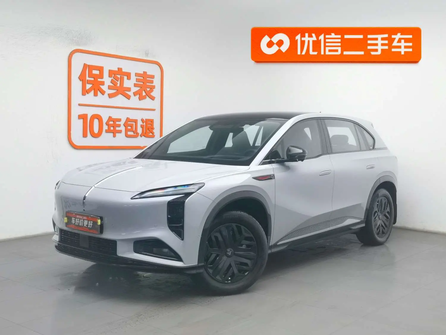 Hongqi Red Flag Tiangong 08  из Китая