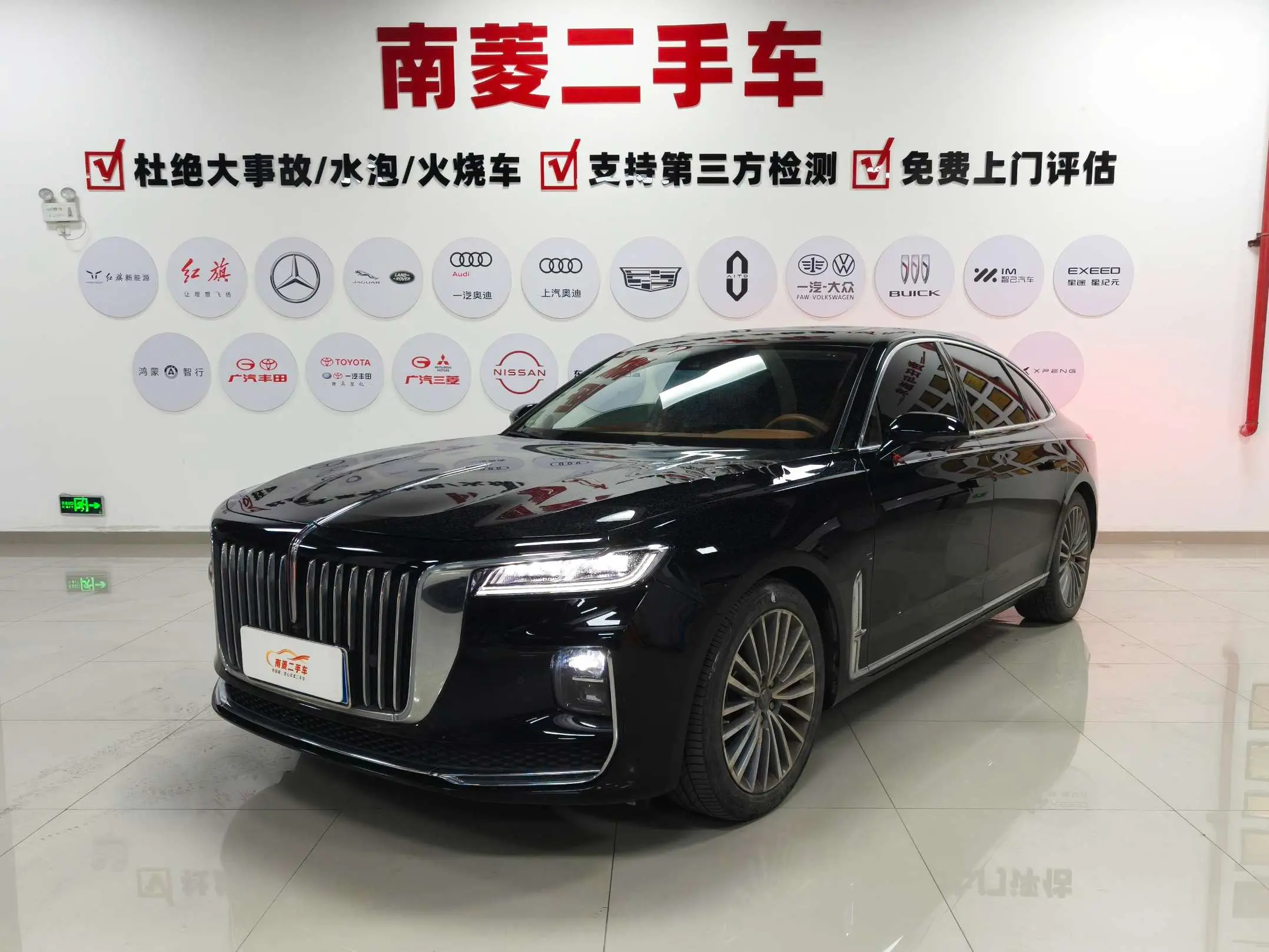 Hongqi H9  из Китая