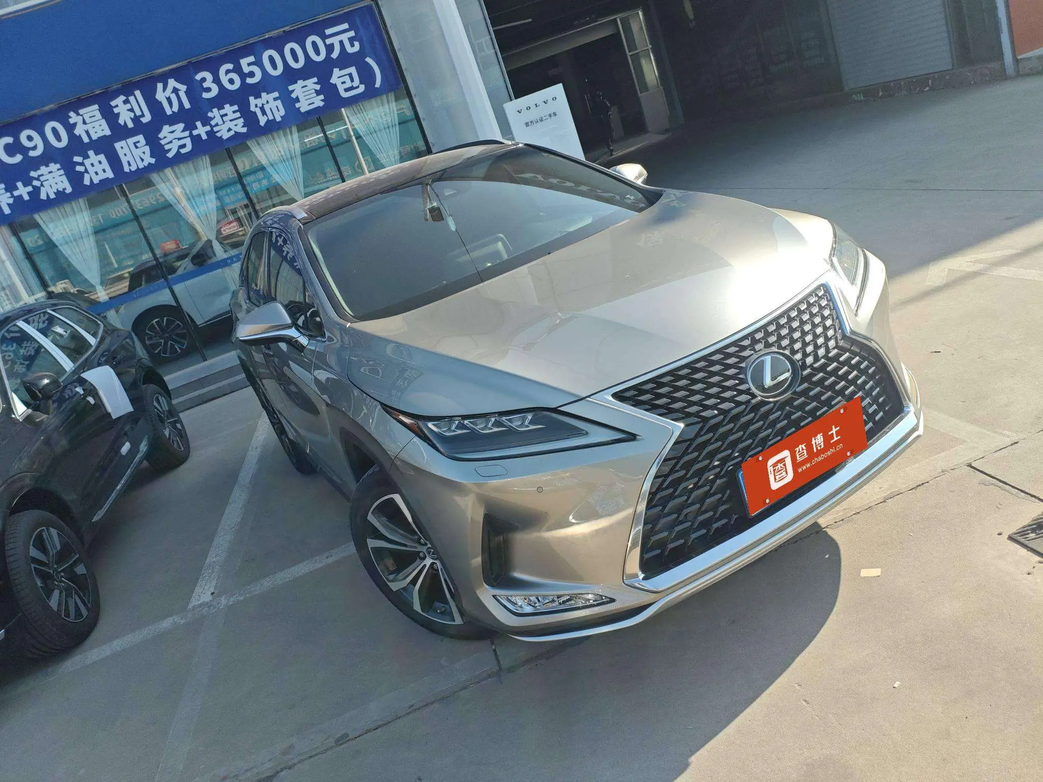 Lexus RX