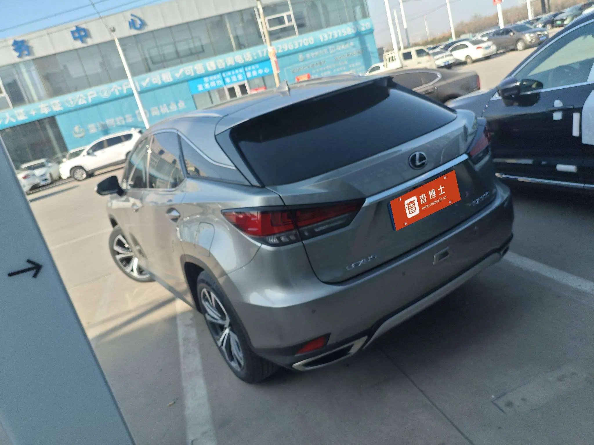Lexus RX