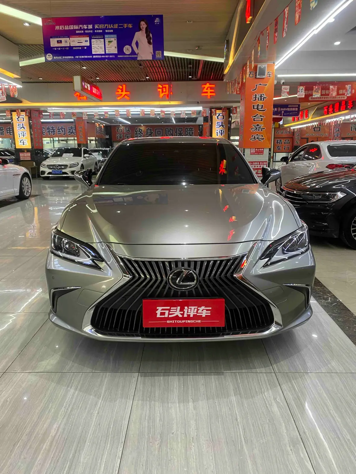 Lexus ES