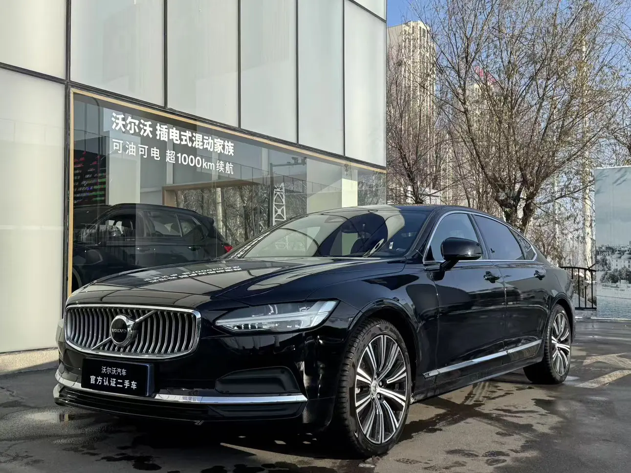 Volvo S90