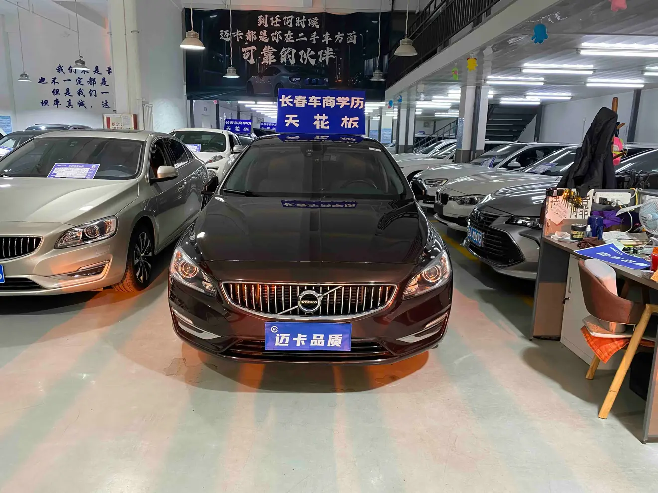 Volvo S60  из Китая