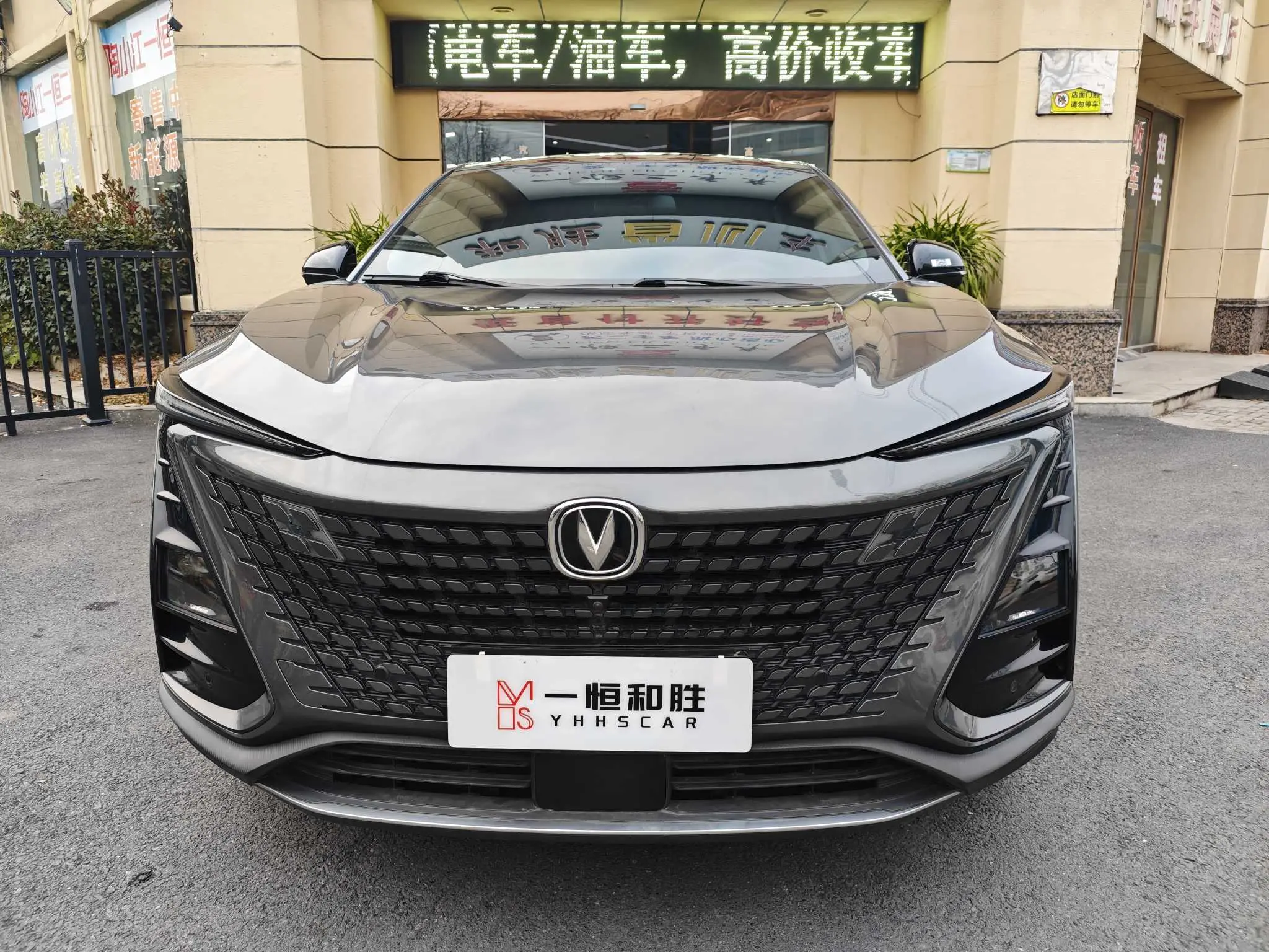 Changan UNI-T  из Китая