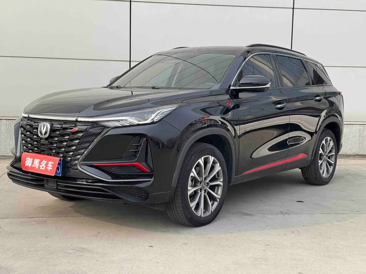 Changan CS75 PLUS  из Китая