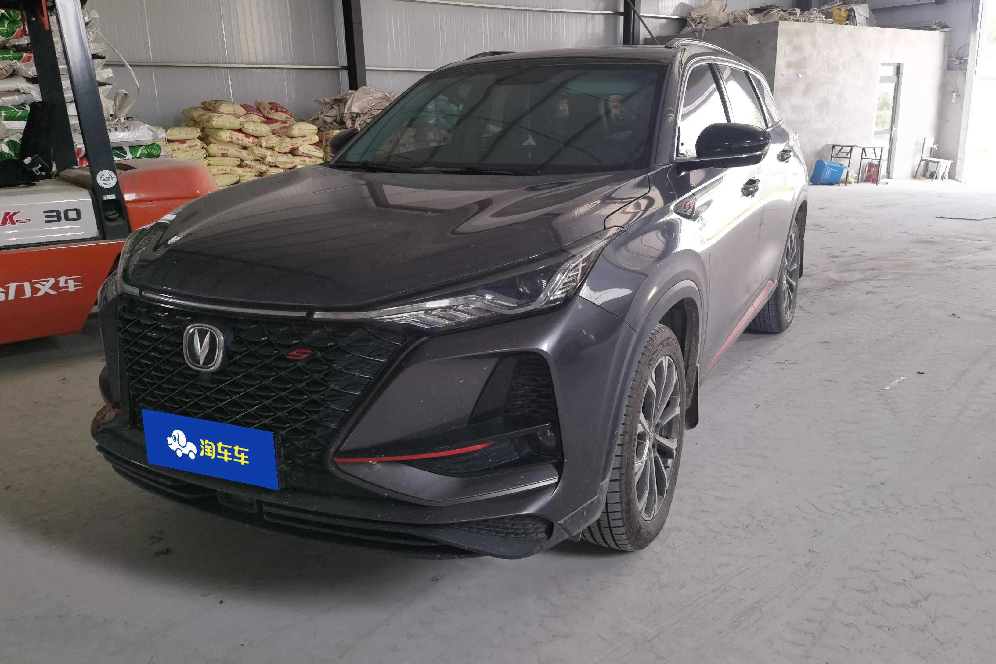 Changan CS75 PLUS  из Китая
