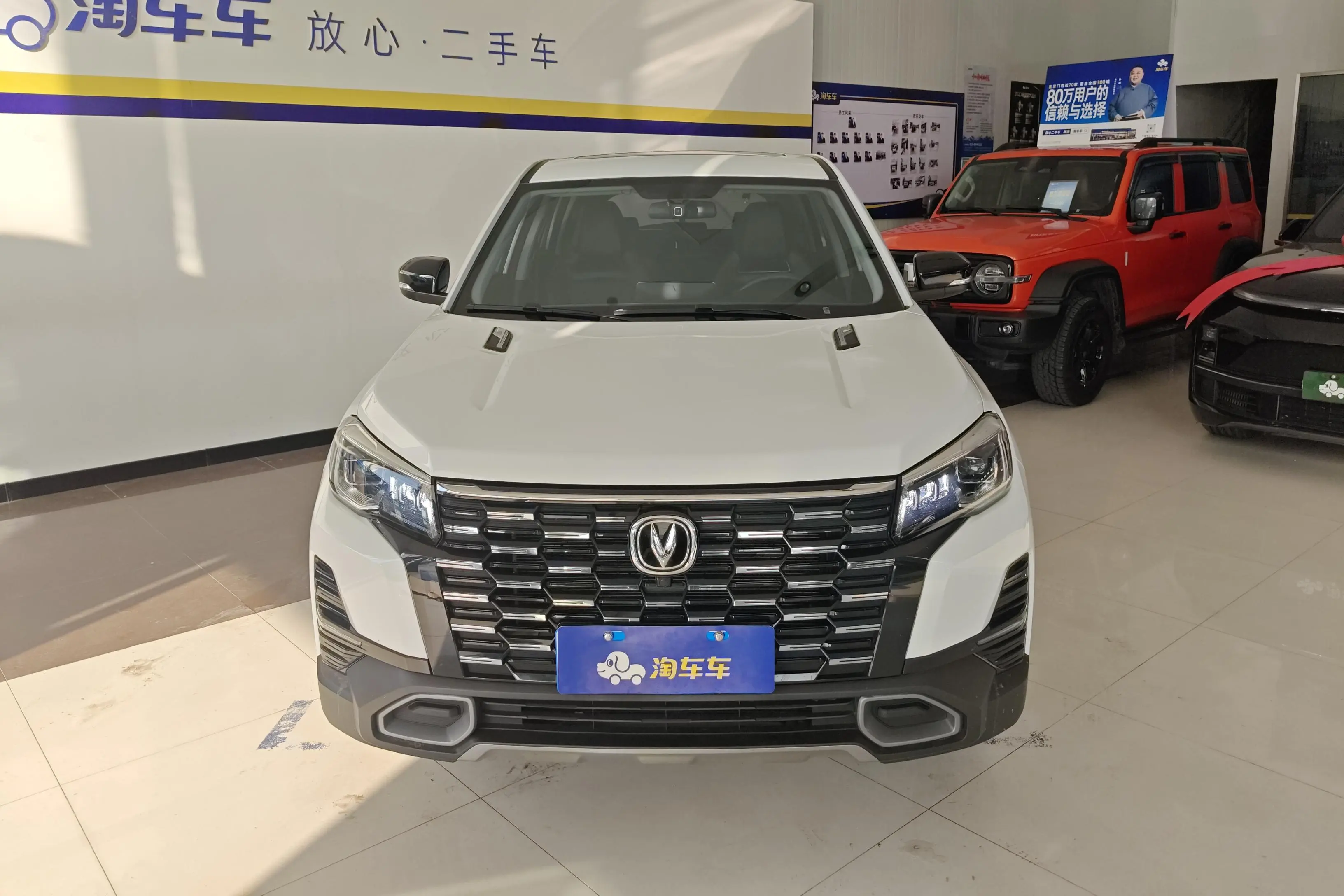 Changan CS75  из Китая