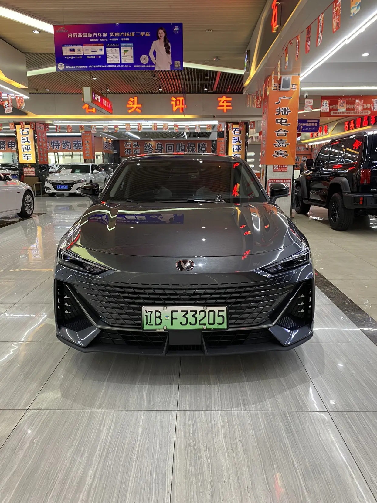 Changan UNI-V  из Китая