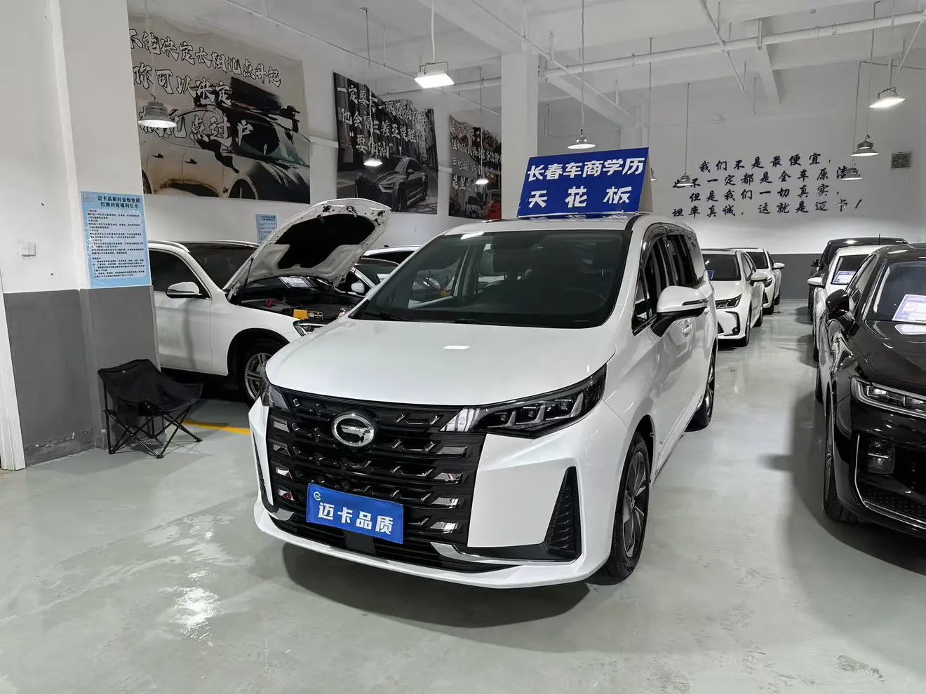 GAC Trumpchi M6  из Китая