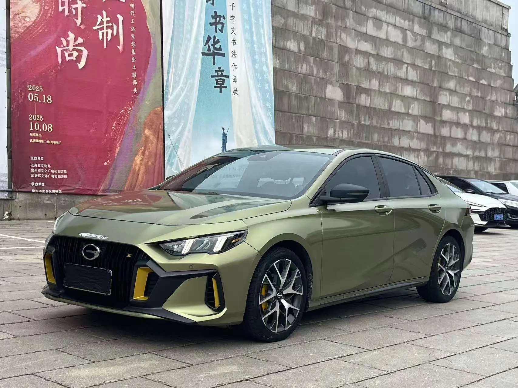 GAC Shadow Leopard  из Китая