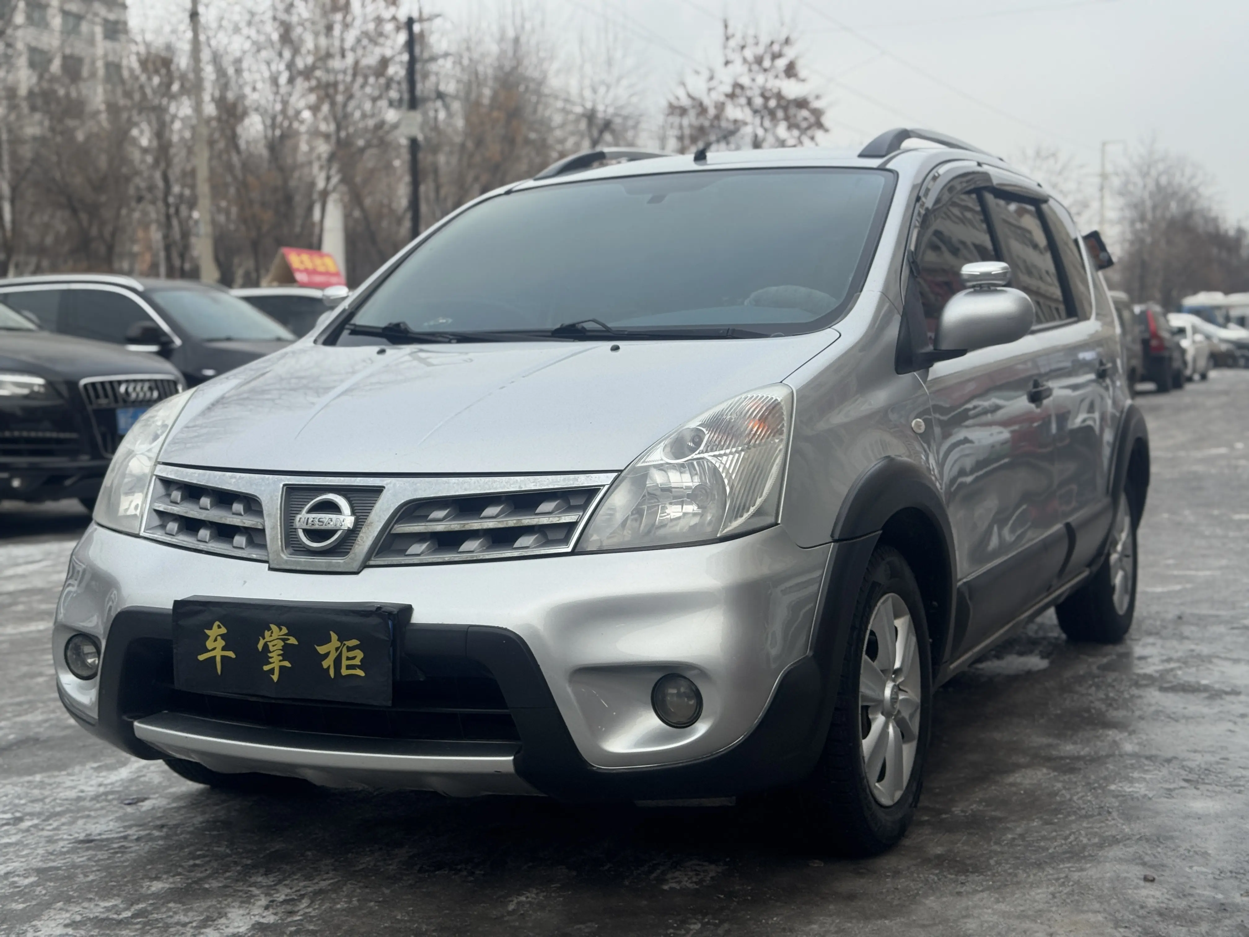 Nissan Li Wei  из Китая
