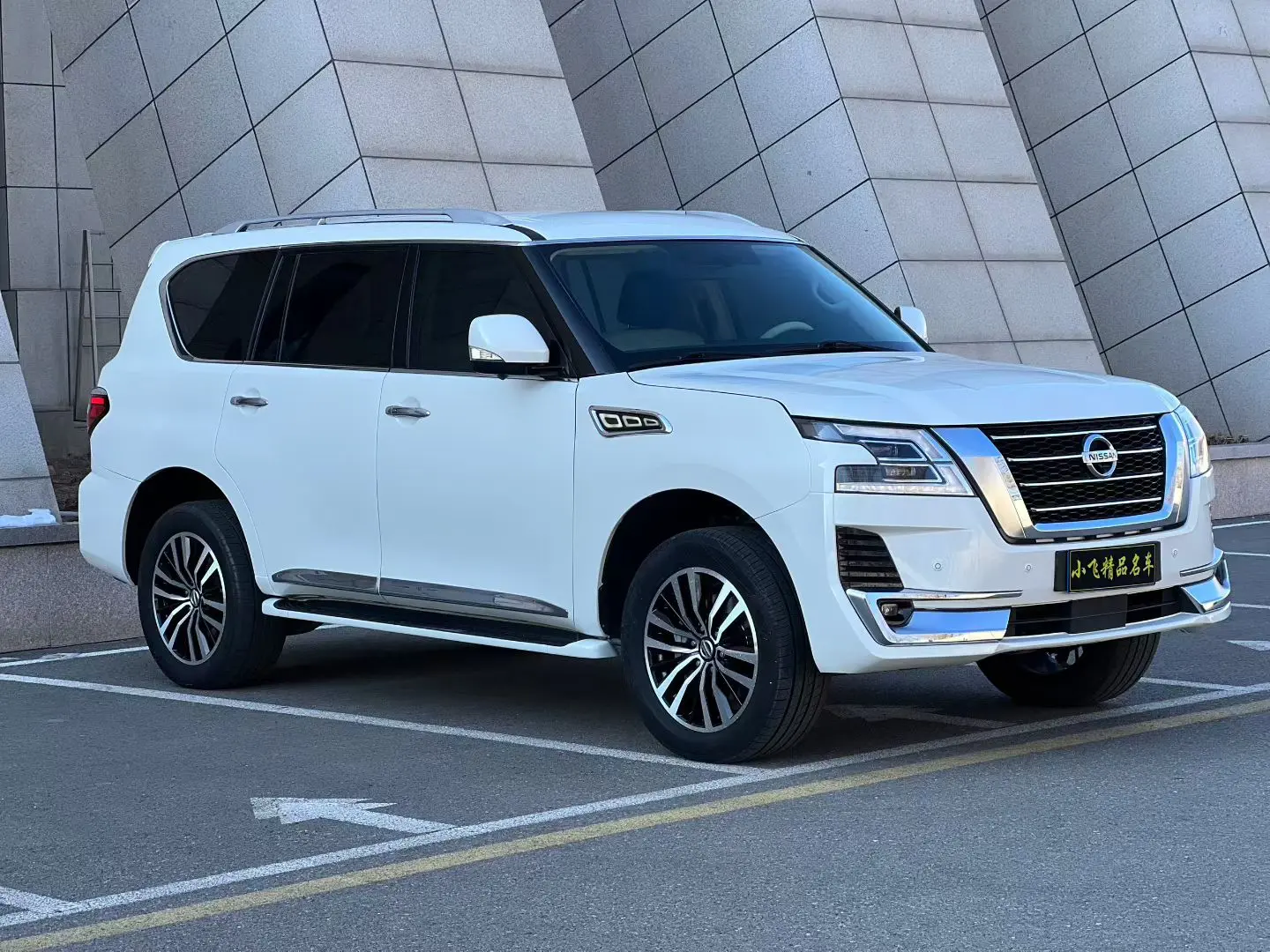 Nissan Patrol