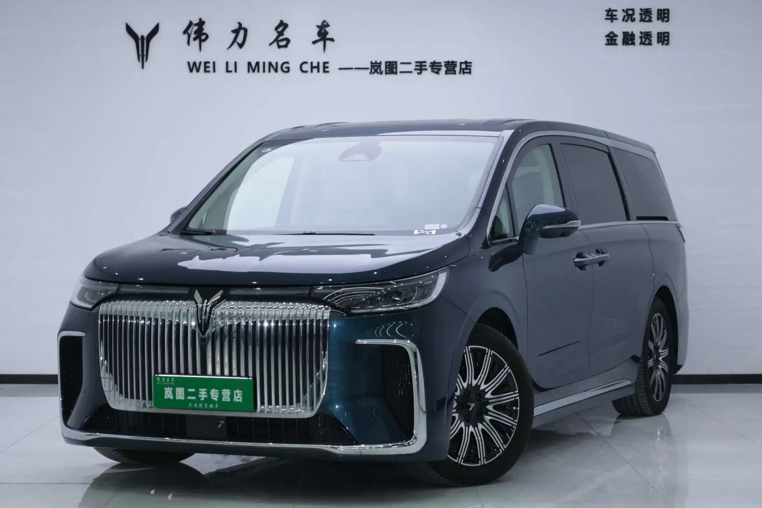 Voyah Lantu Dreamer EV  из Китая