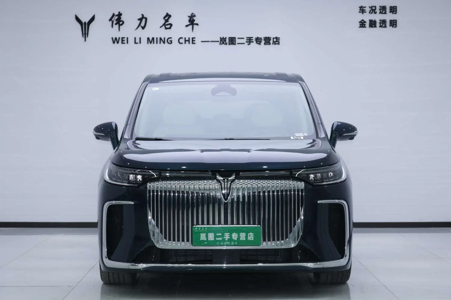 Voyah Lantu Dreamer EV  из Китая