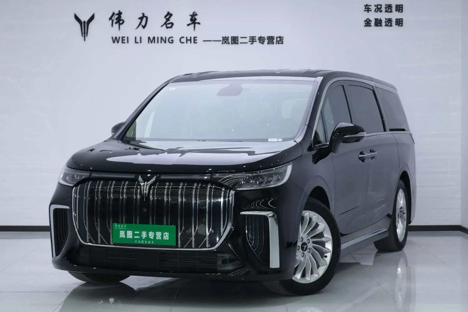 Voyah Lantu Dreamer EV  из Китая