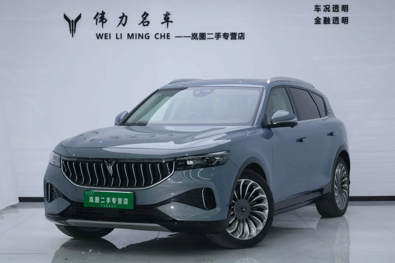 Voyah Lantu FREE  из Китая