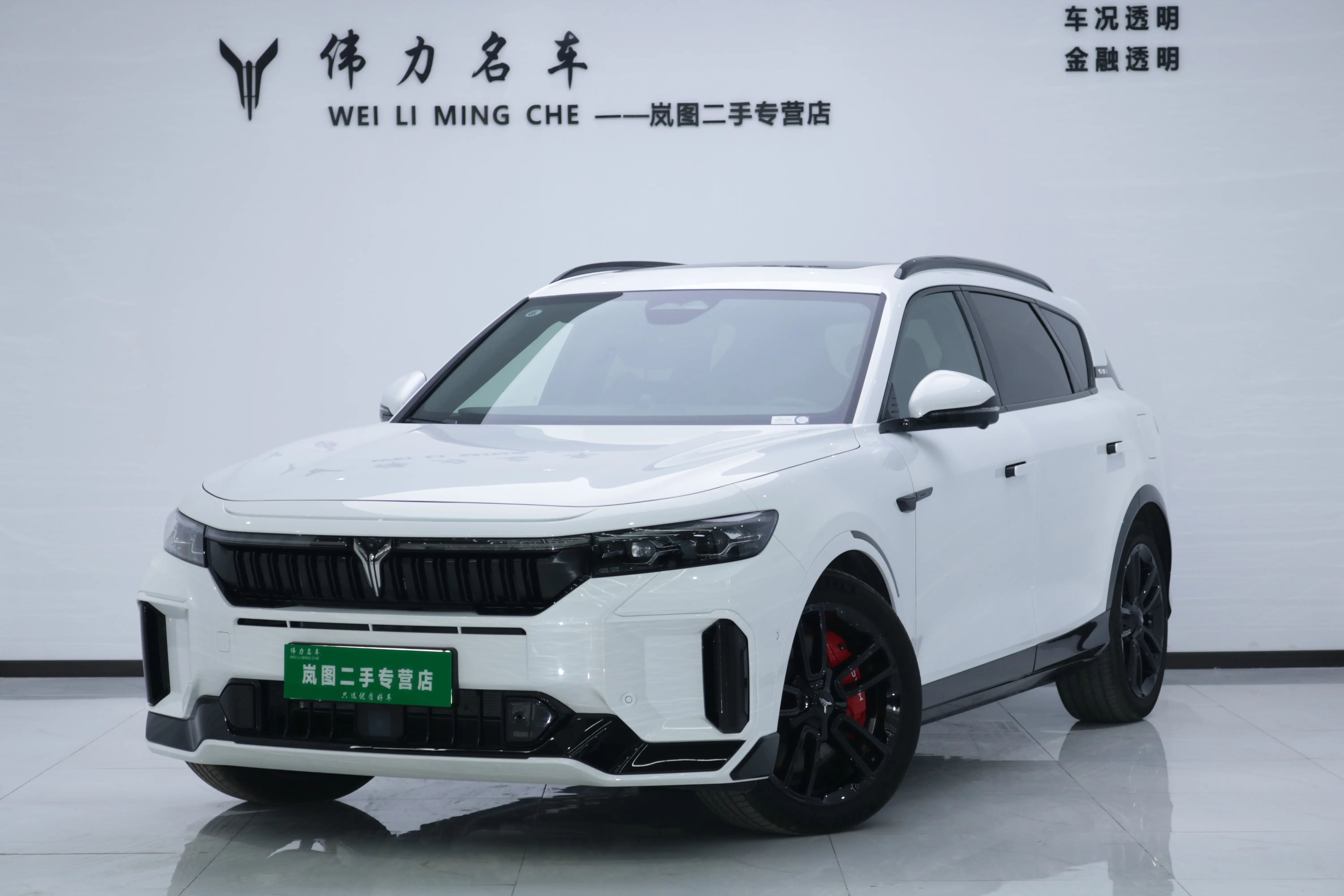 Voyah Lantu FREE  из Китая