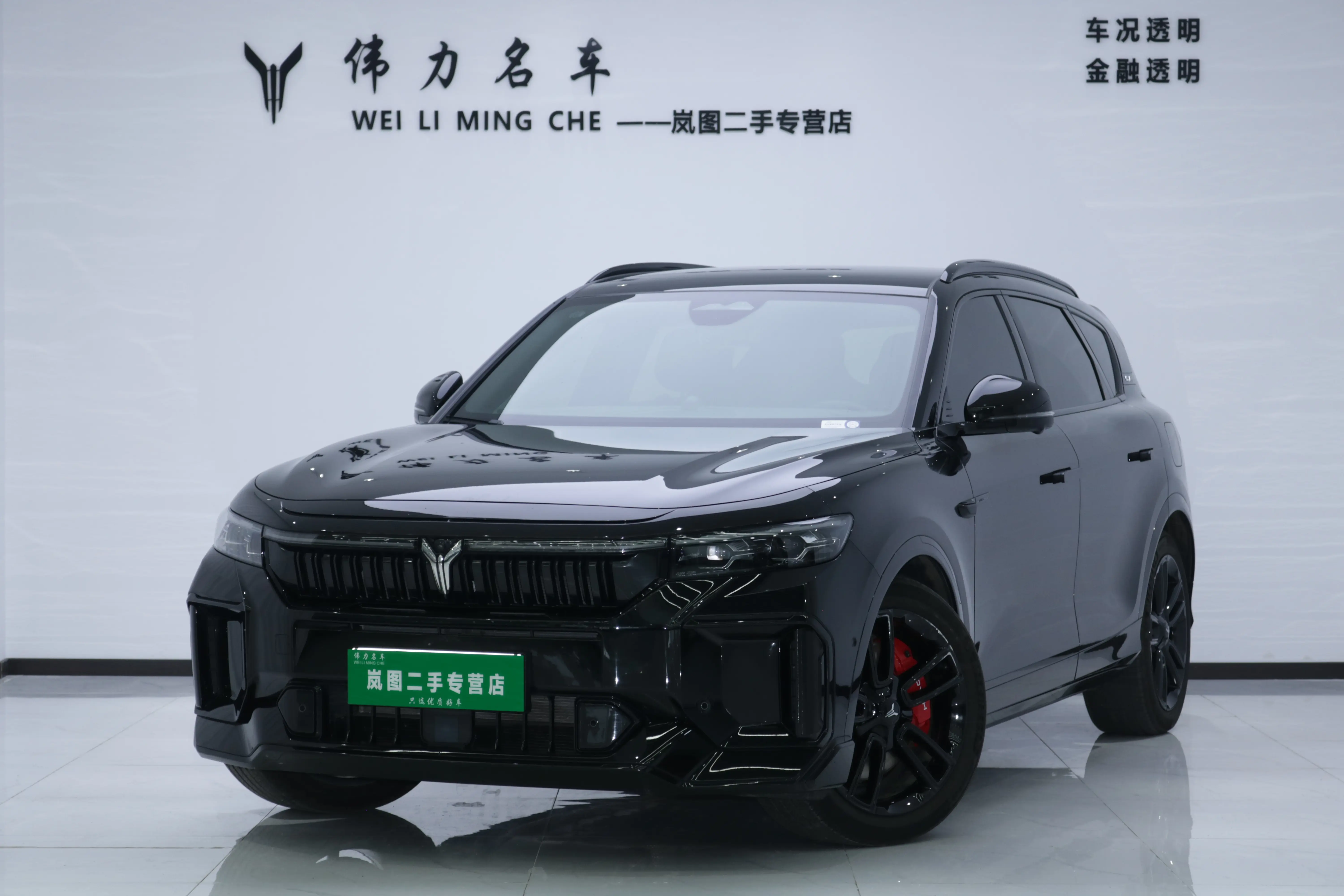 Voyah Lantu FREE  из Китая