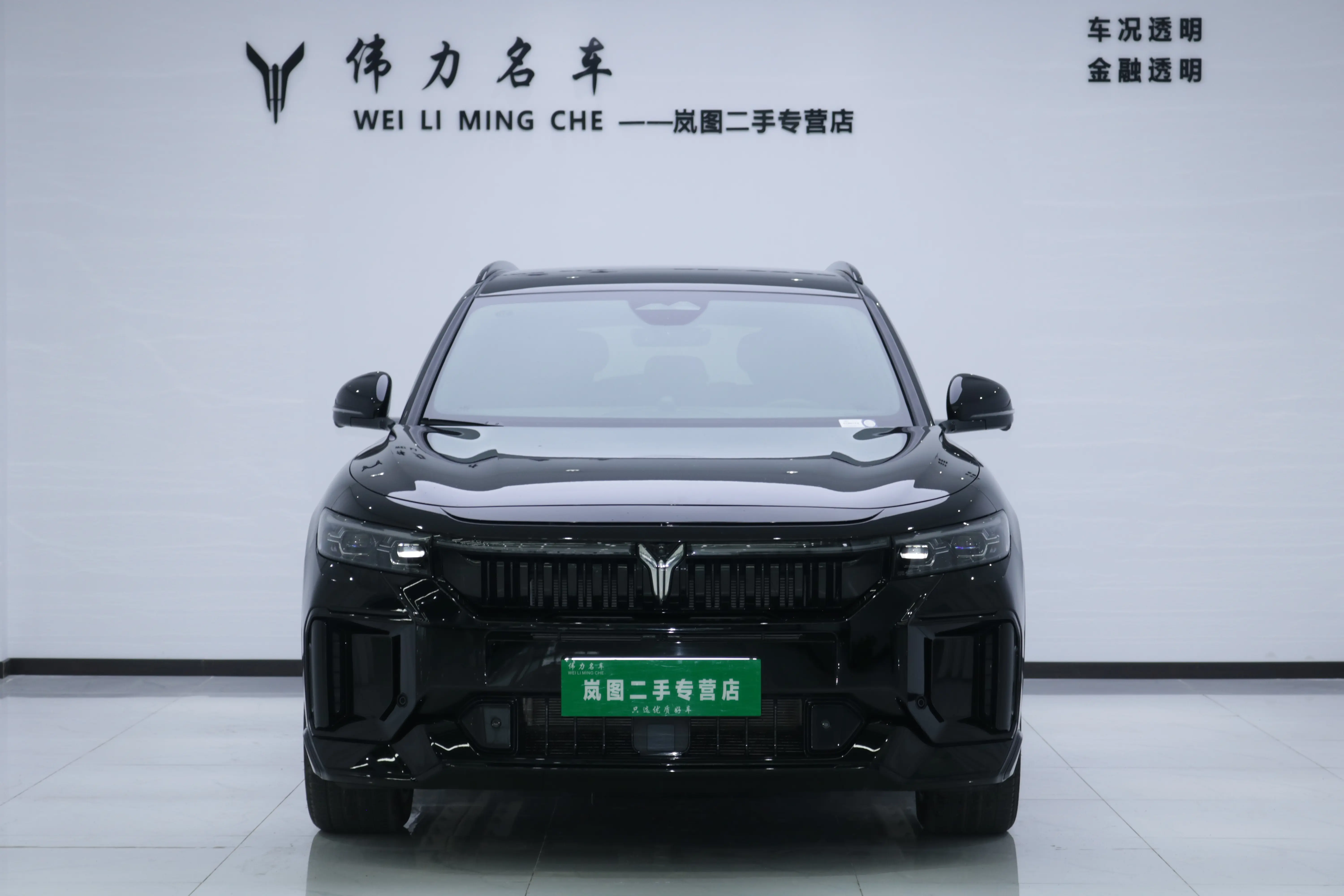 Voyah Lantu FREE  из Китая