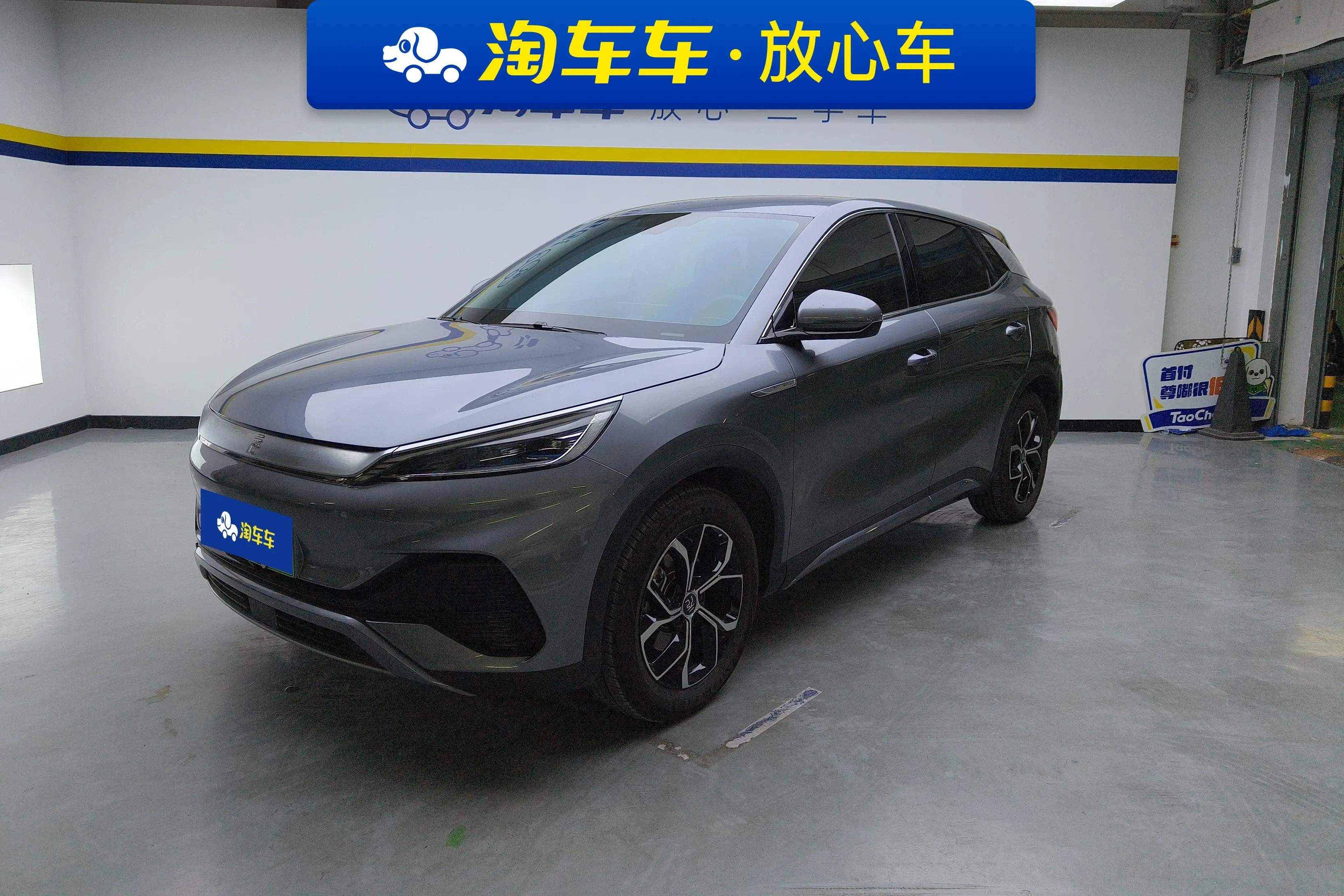 BYD Yuan PLUS  из Китая