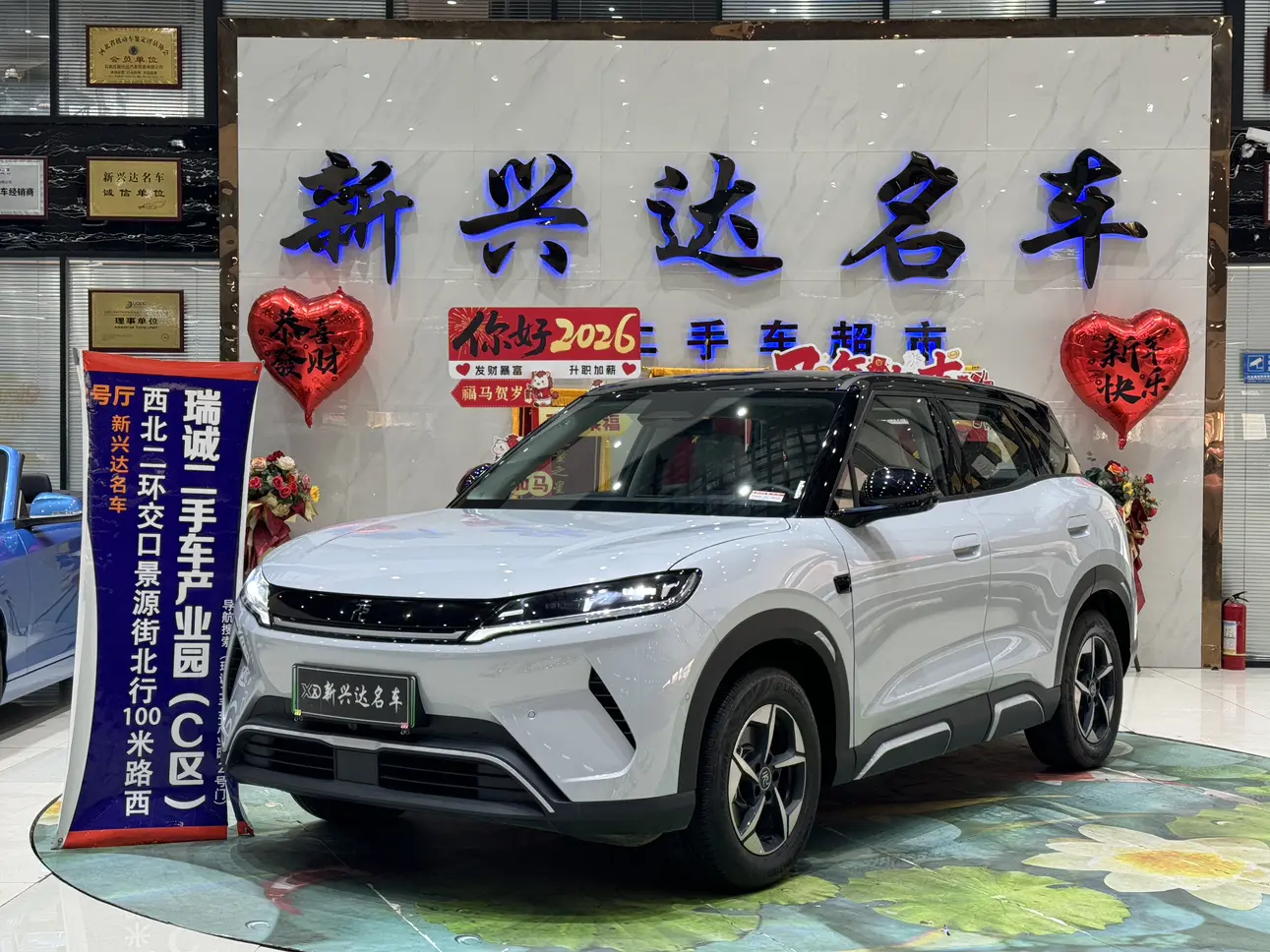 BYD Yuan UP  из Китая