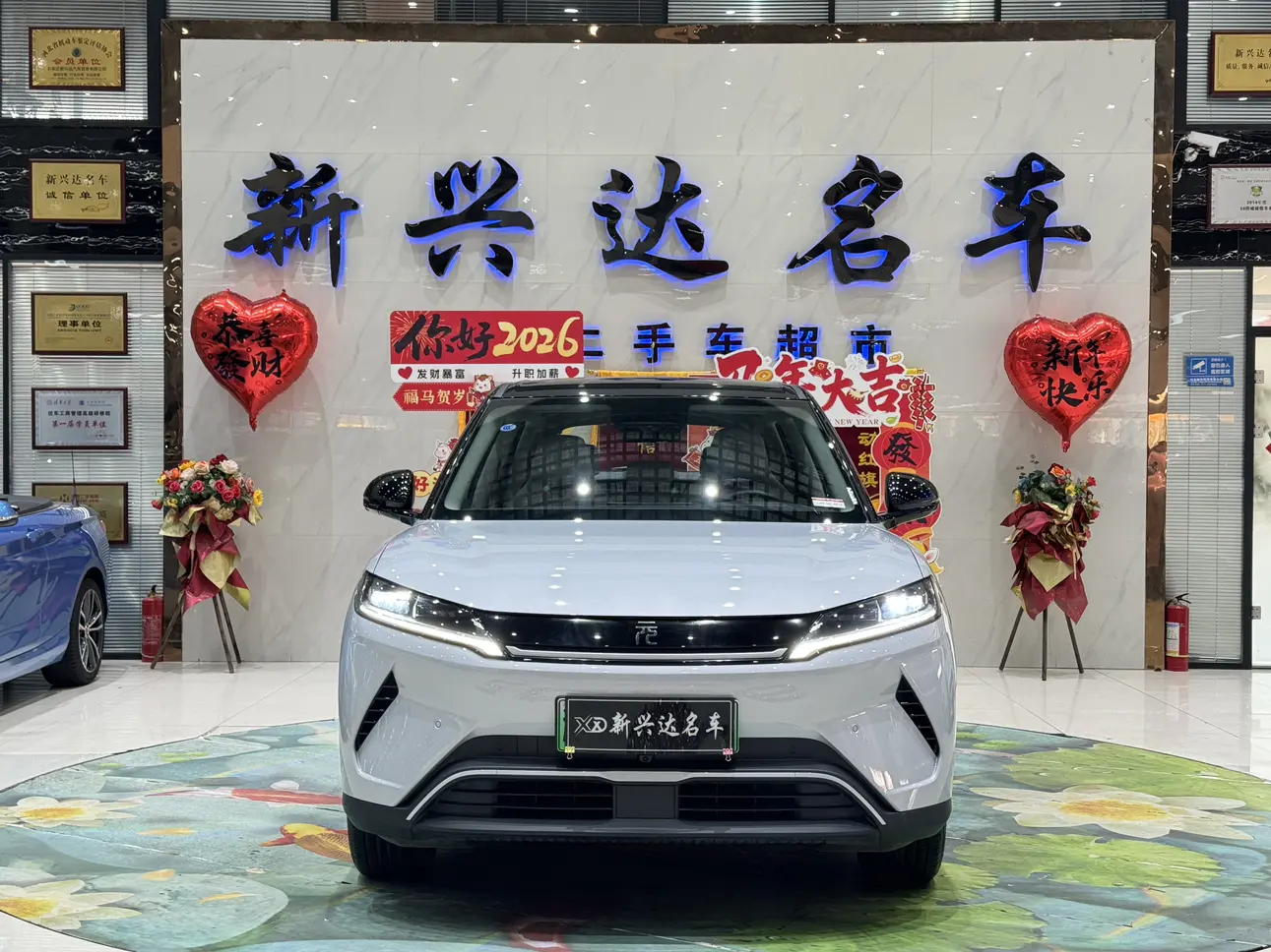 BYD Yuan UP  из Китая