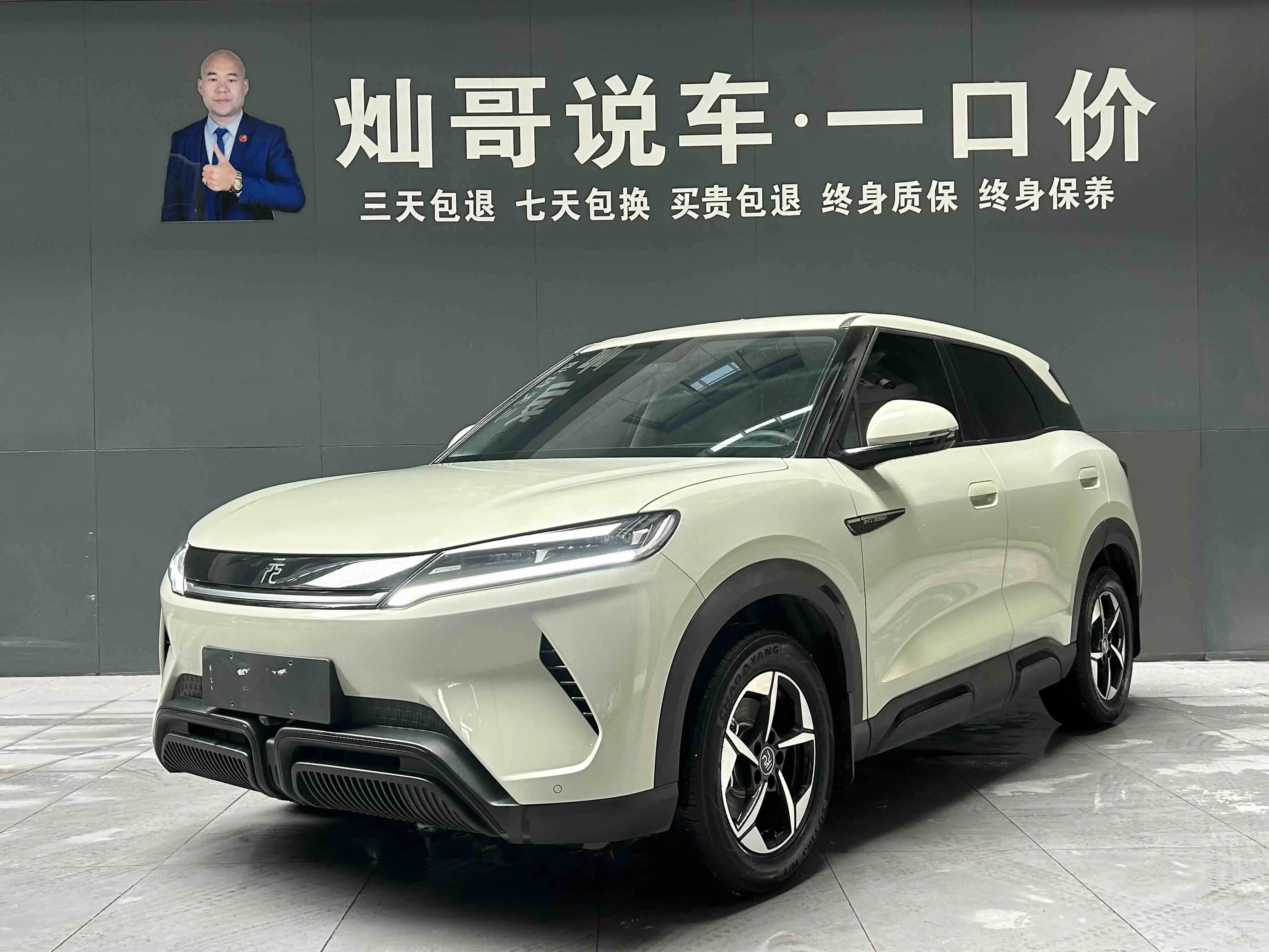 BYD Yuan UP  из Китая