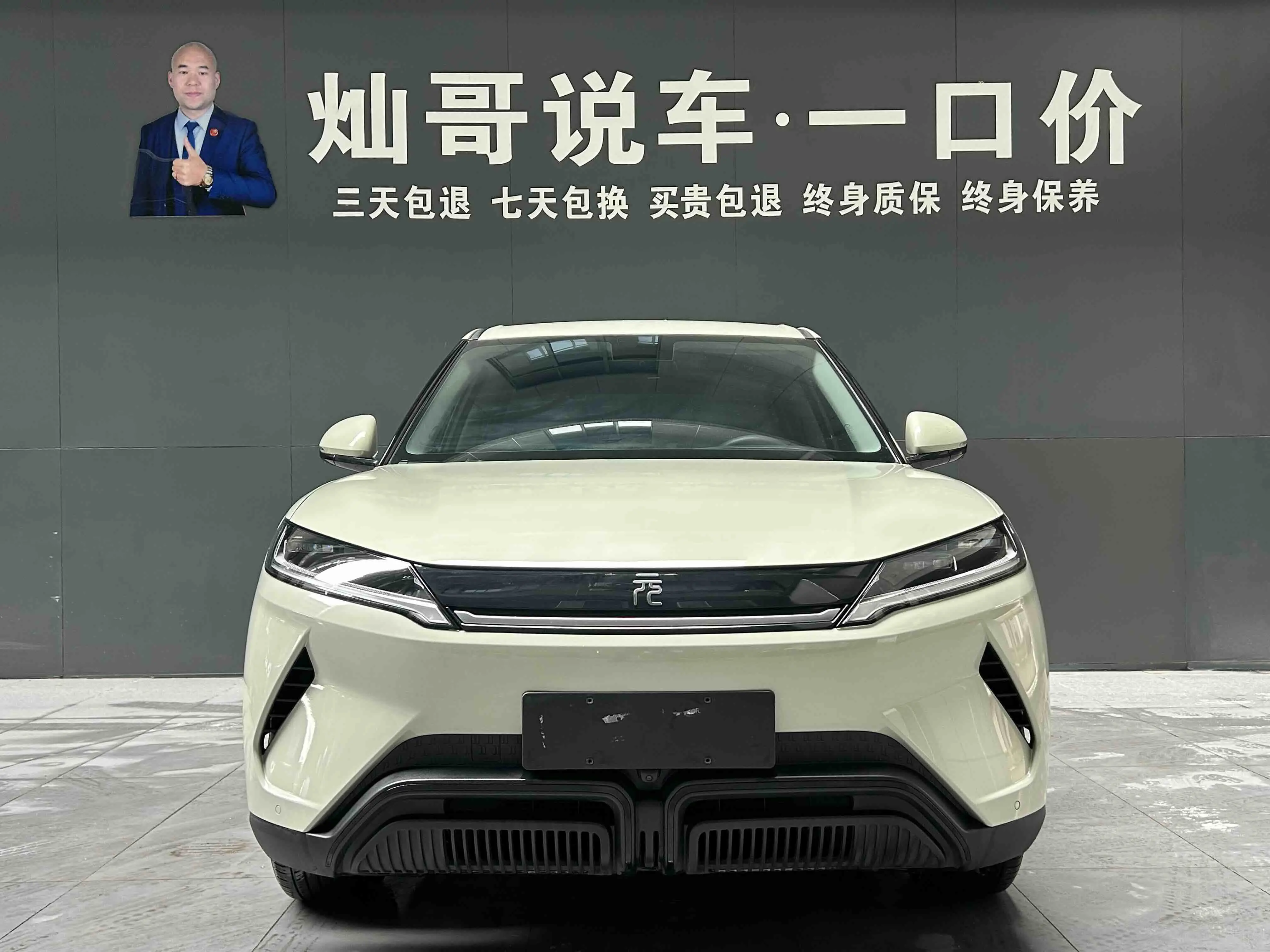 BYD Yuan UP  из Китая