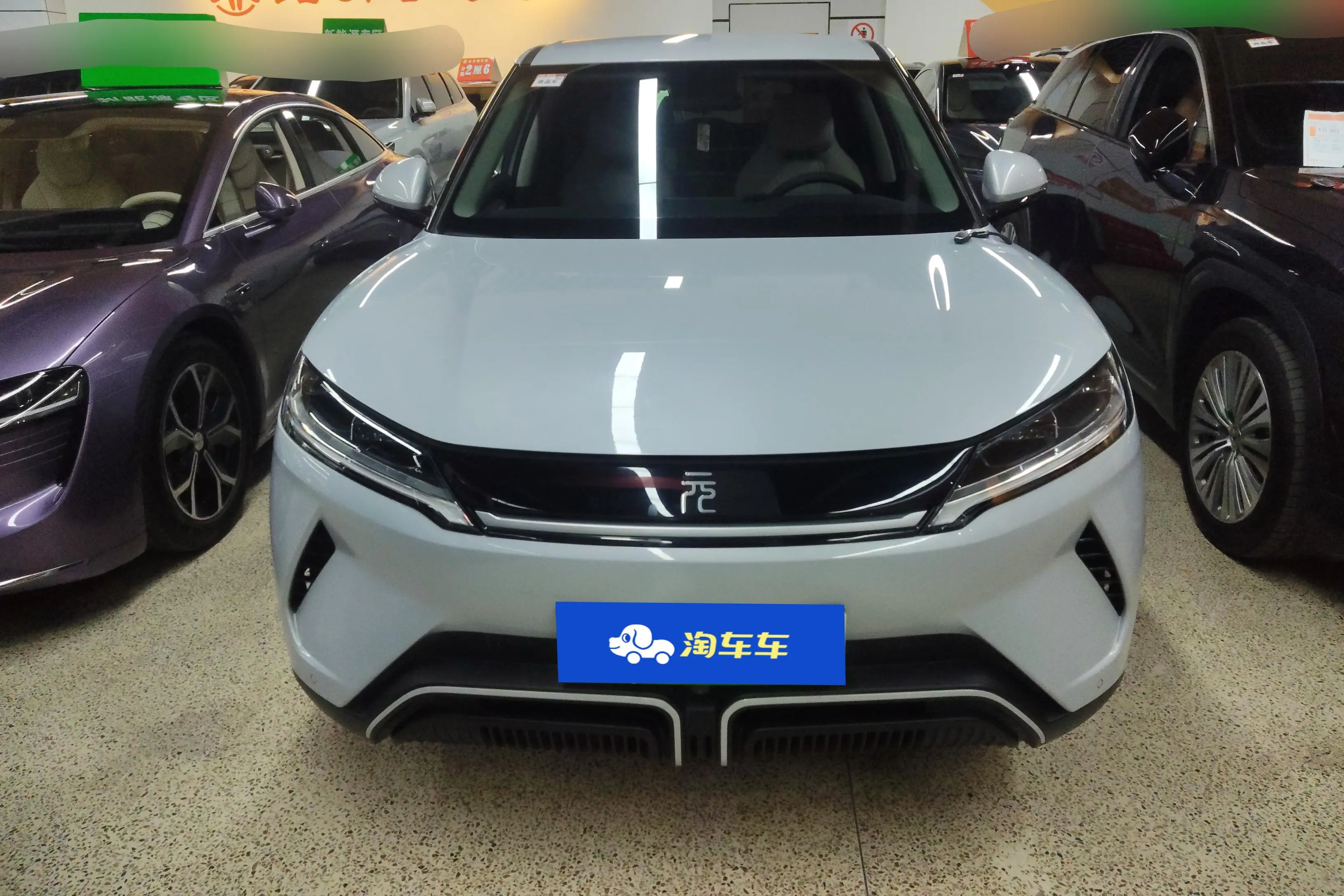 BYD Yuan UP  из Китая