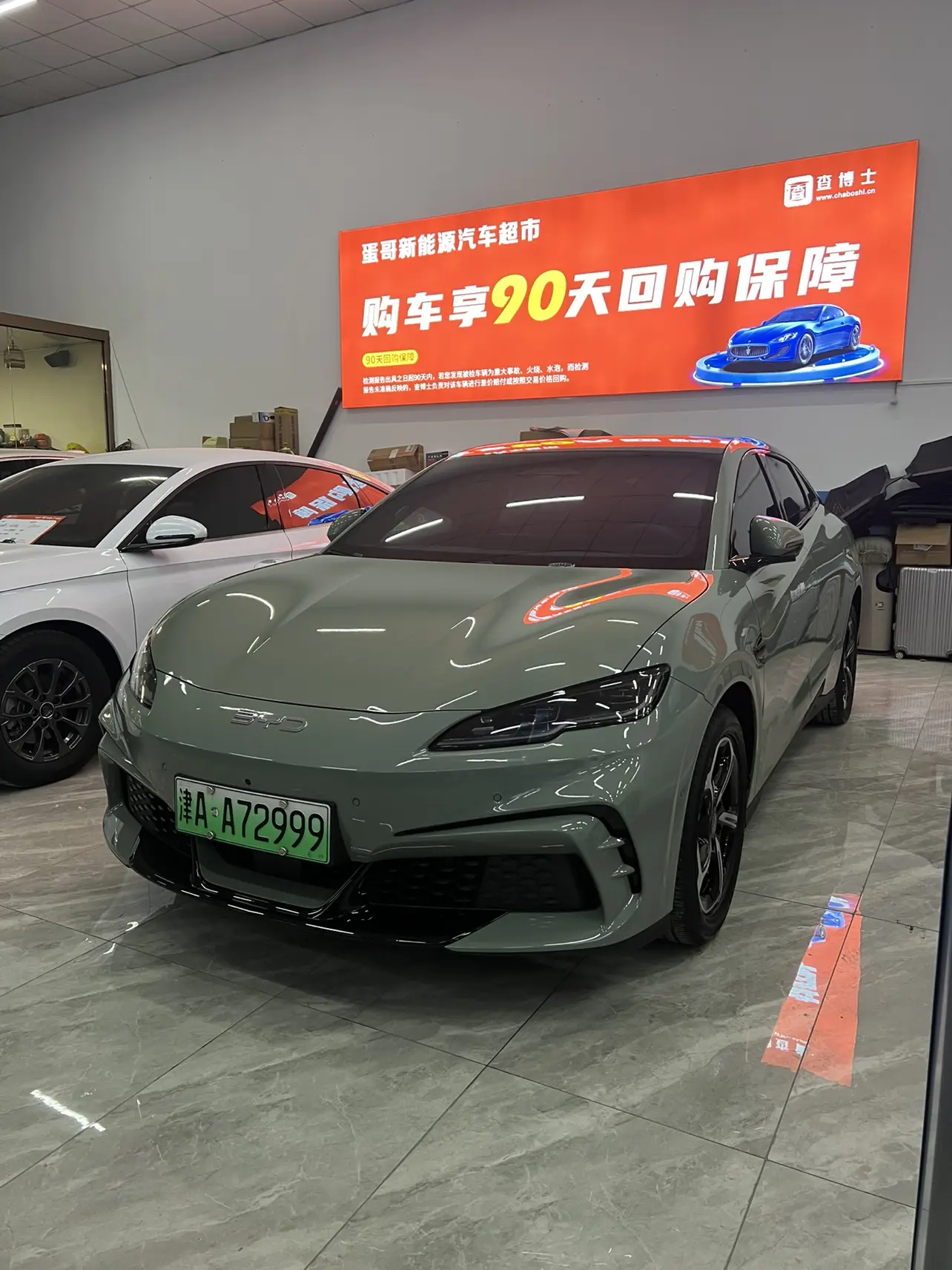 BYD SEAL 06GT  из Китая