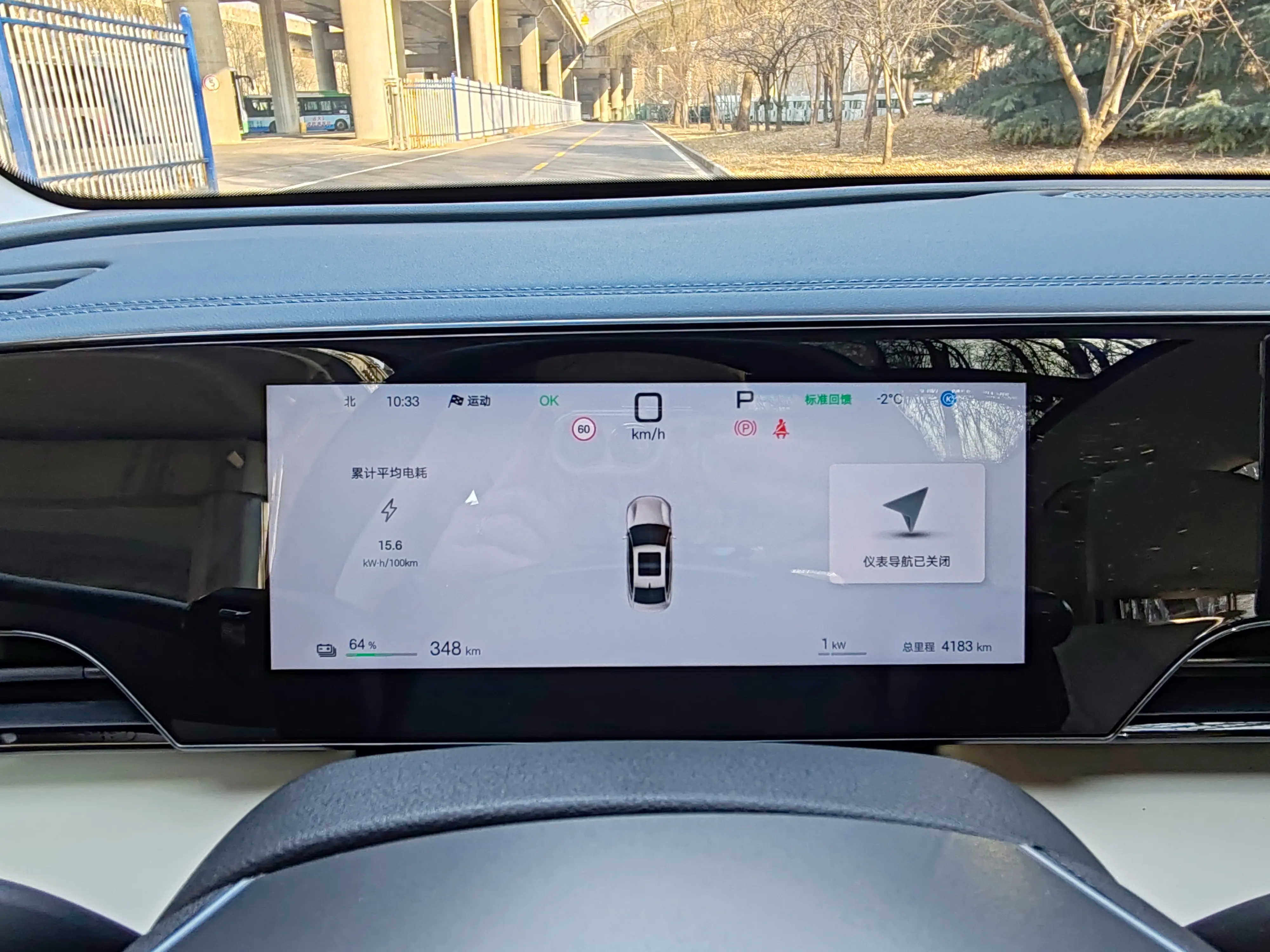 BYD Qin L EV  из Китая