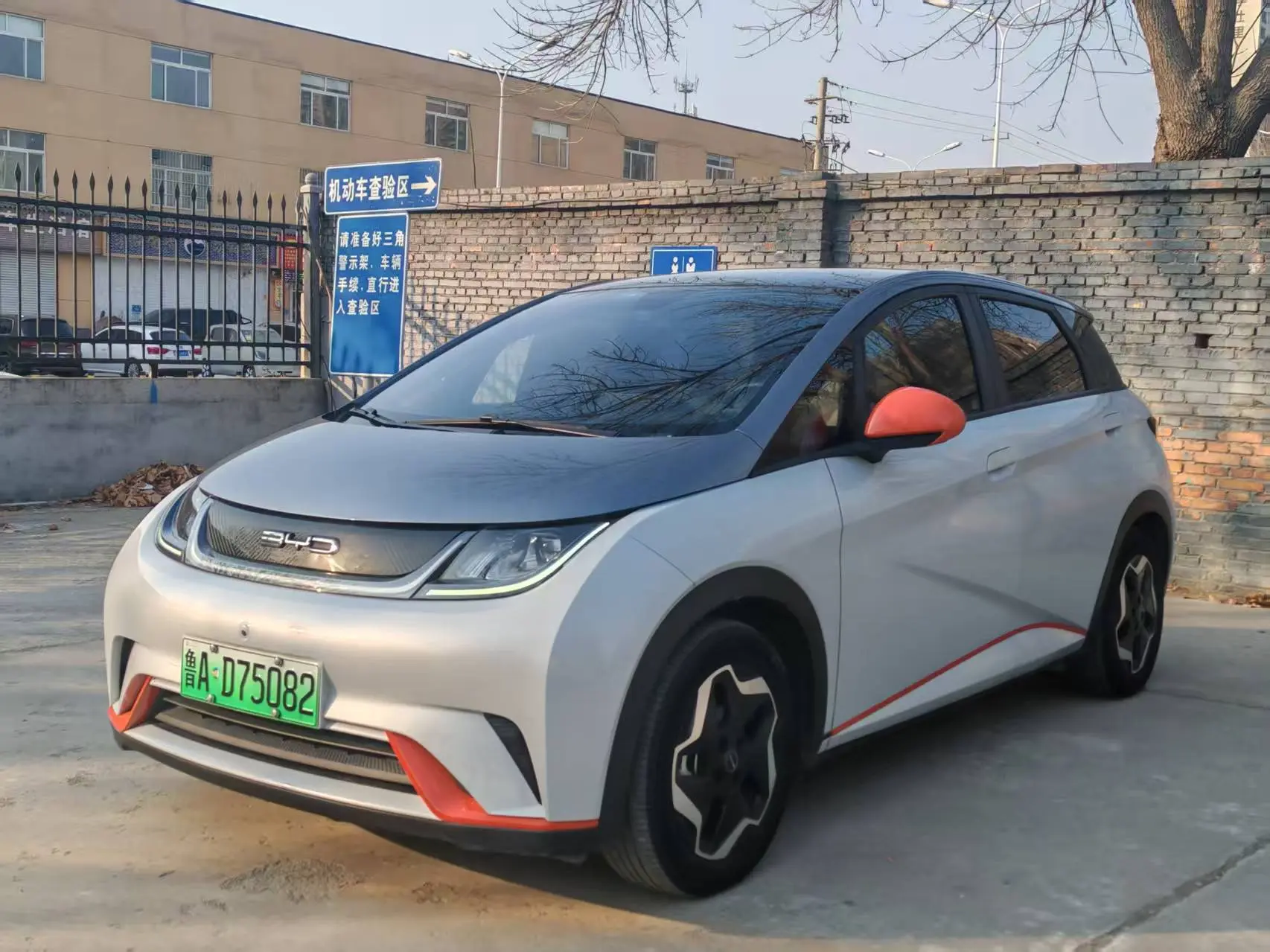 BYD Dolphin  из Китая