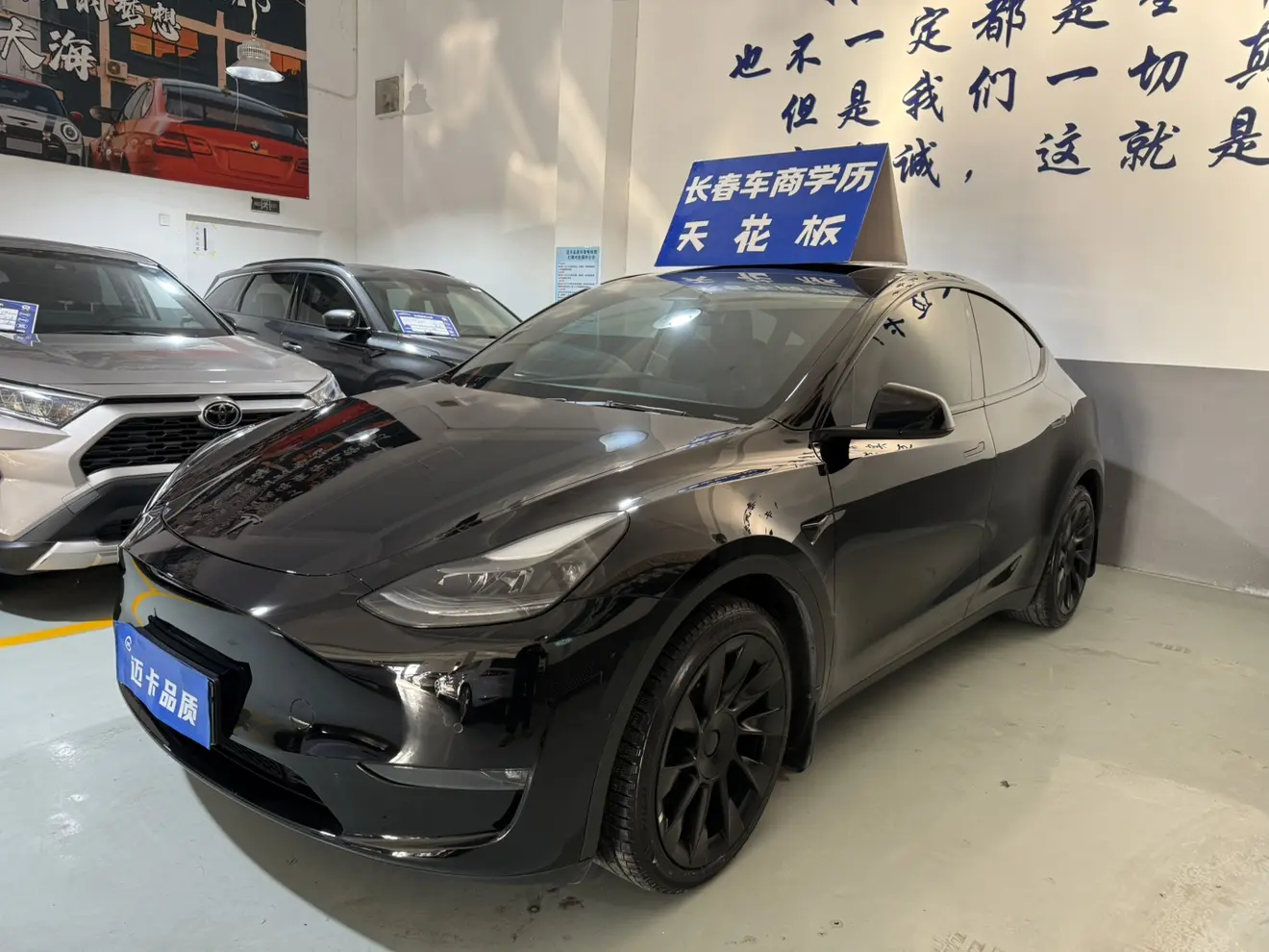 Tesla Model Y  из Китая
