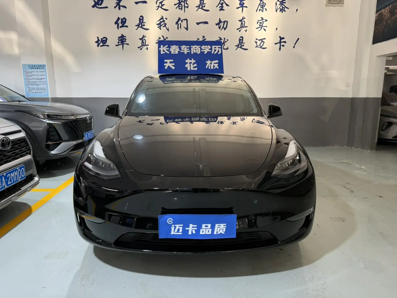 Tesla Model Y  из Китая