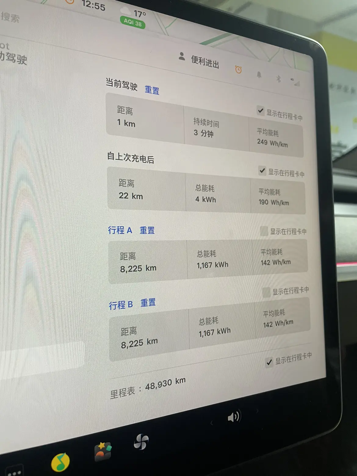 Tesla Model Y  из Китая