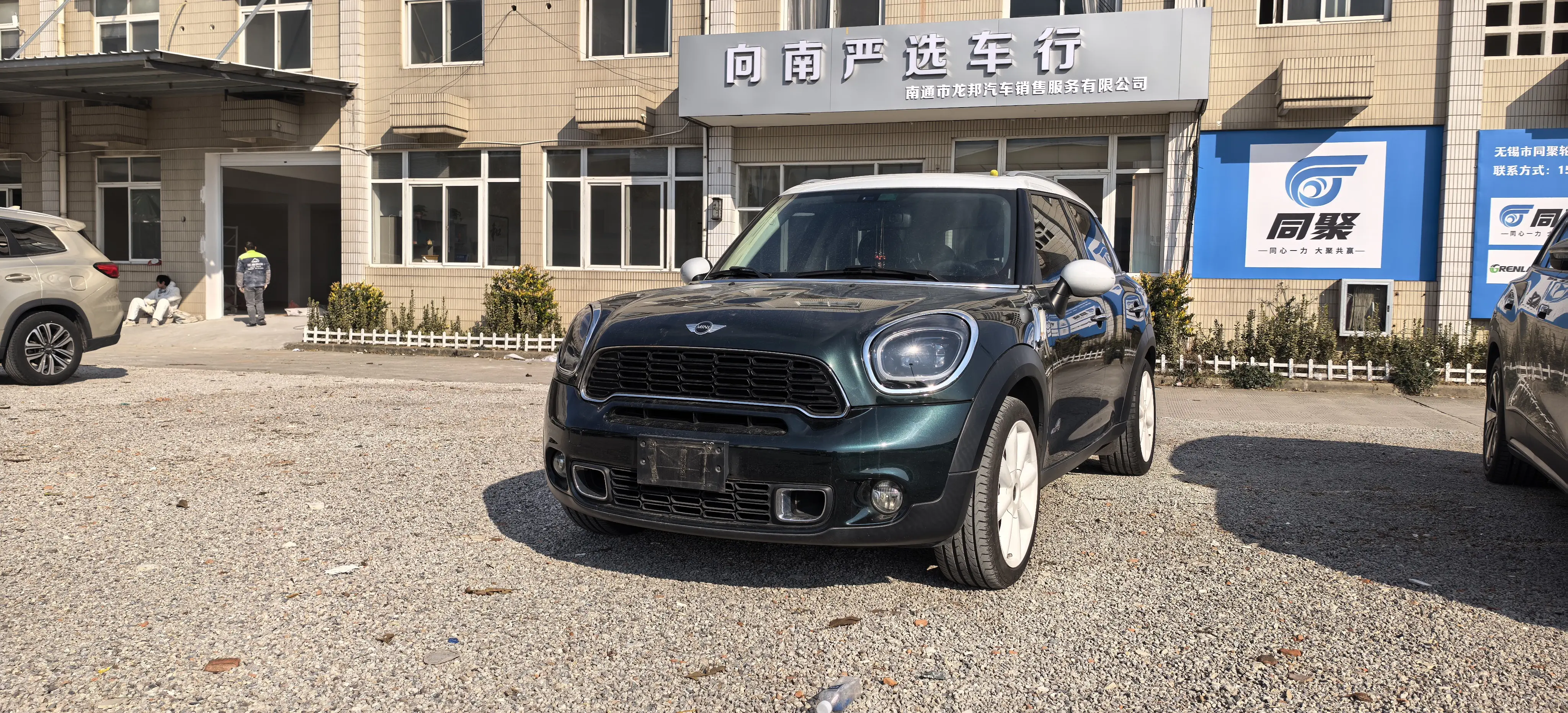 MINI COUNTRYMAN