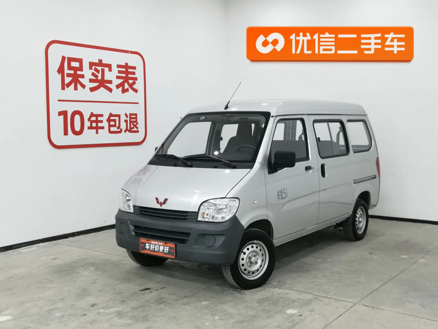 Wuling light  из Китая