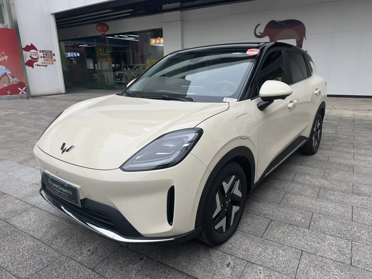 Wuling Bingo S  из Китая