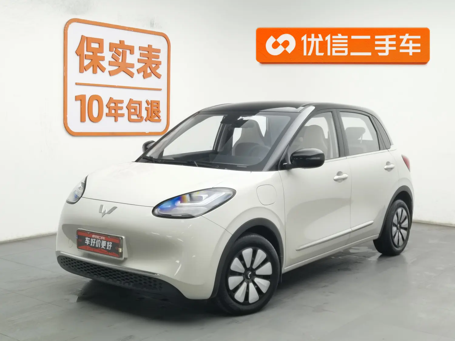 Wuling Bingo  из Китая