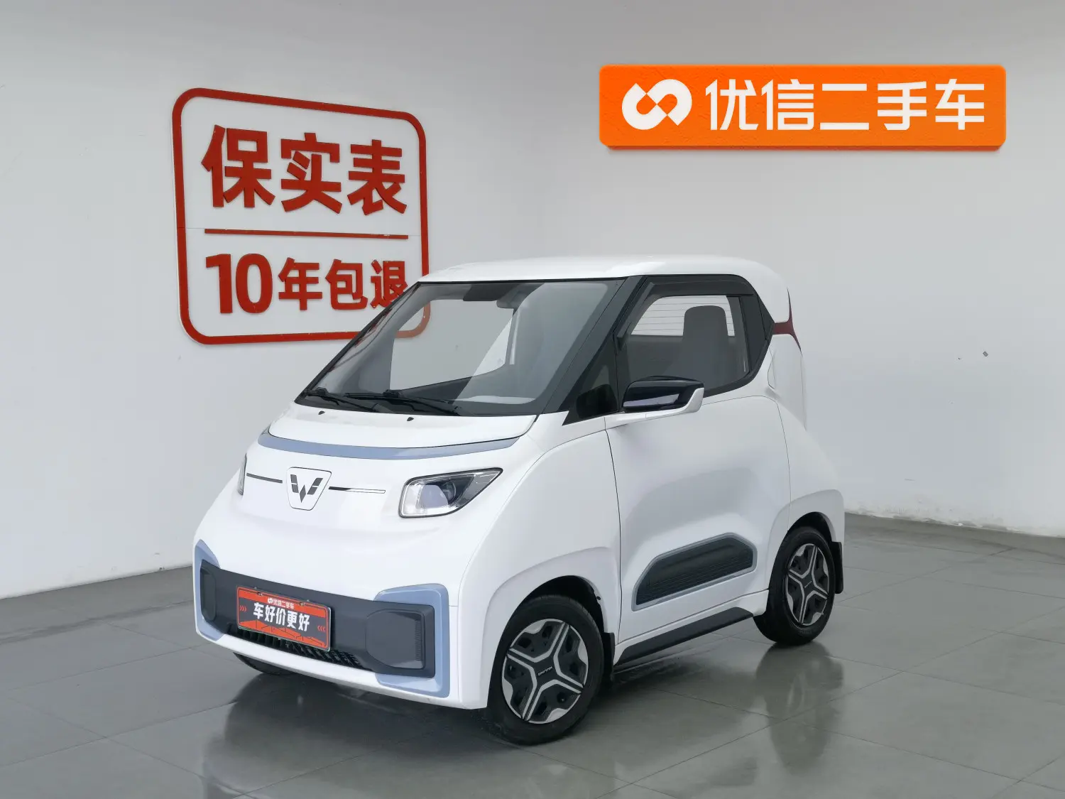 Wuling Nano EV  из Китая