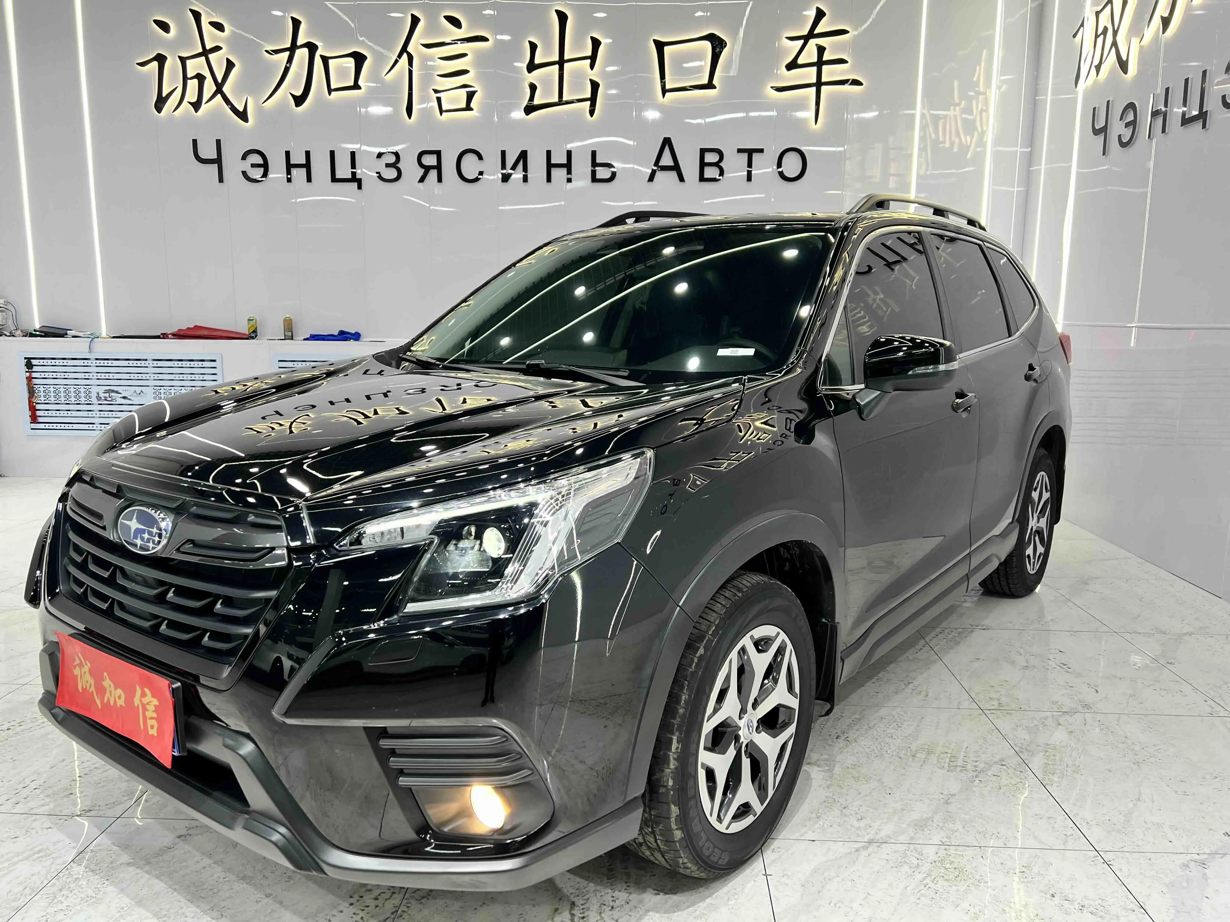 Subaru Forester  из Китая