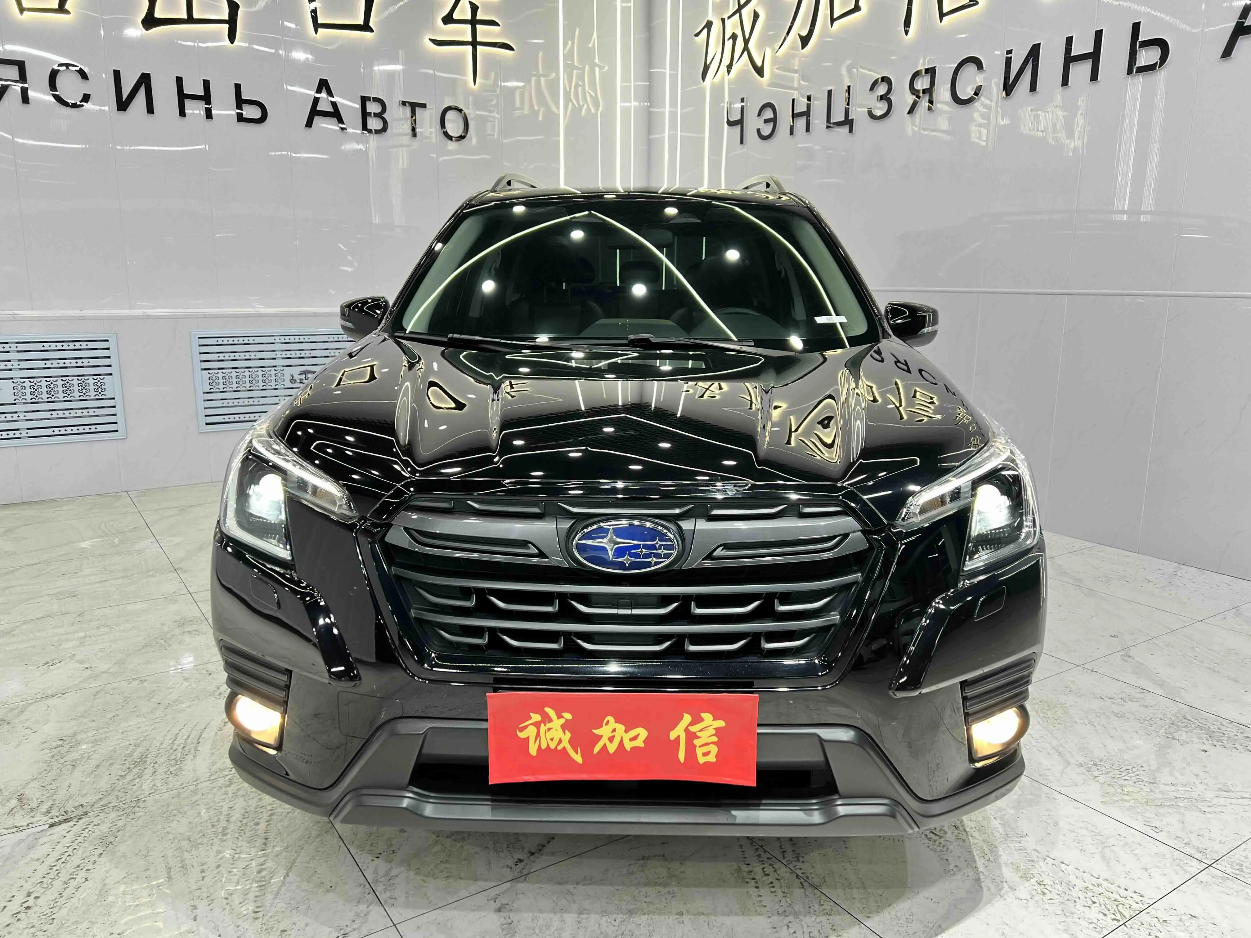 Subaru Forester  из Китая