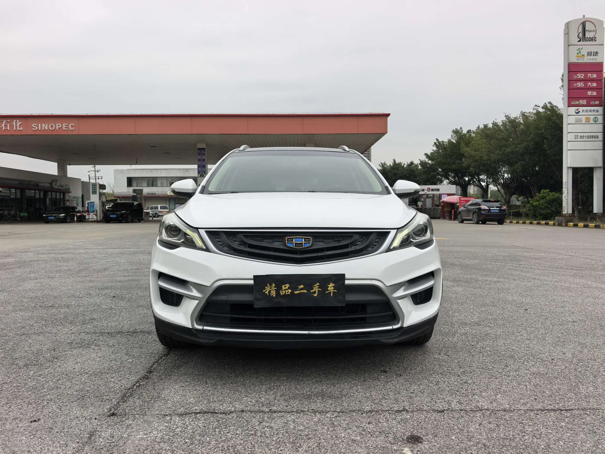 Geely Emgrand GS  из Китая